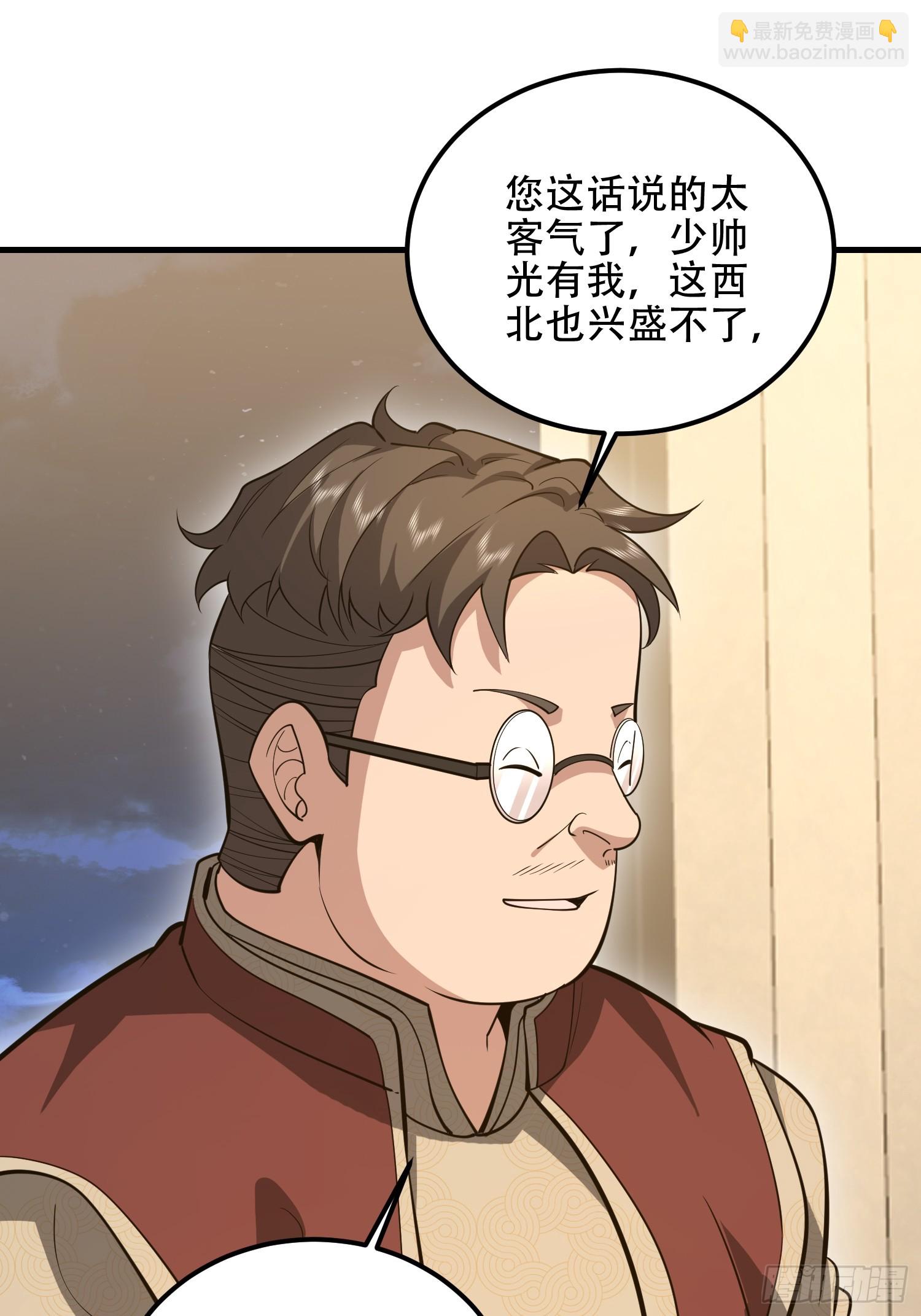 第一序列 - 563 承包工程(1/3) - 6