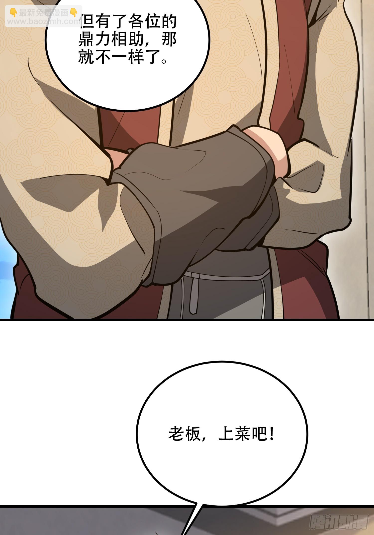 第一序列 - 563 承包工程(1/3) - 7