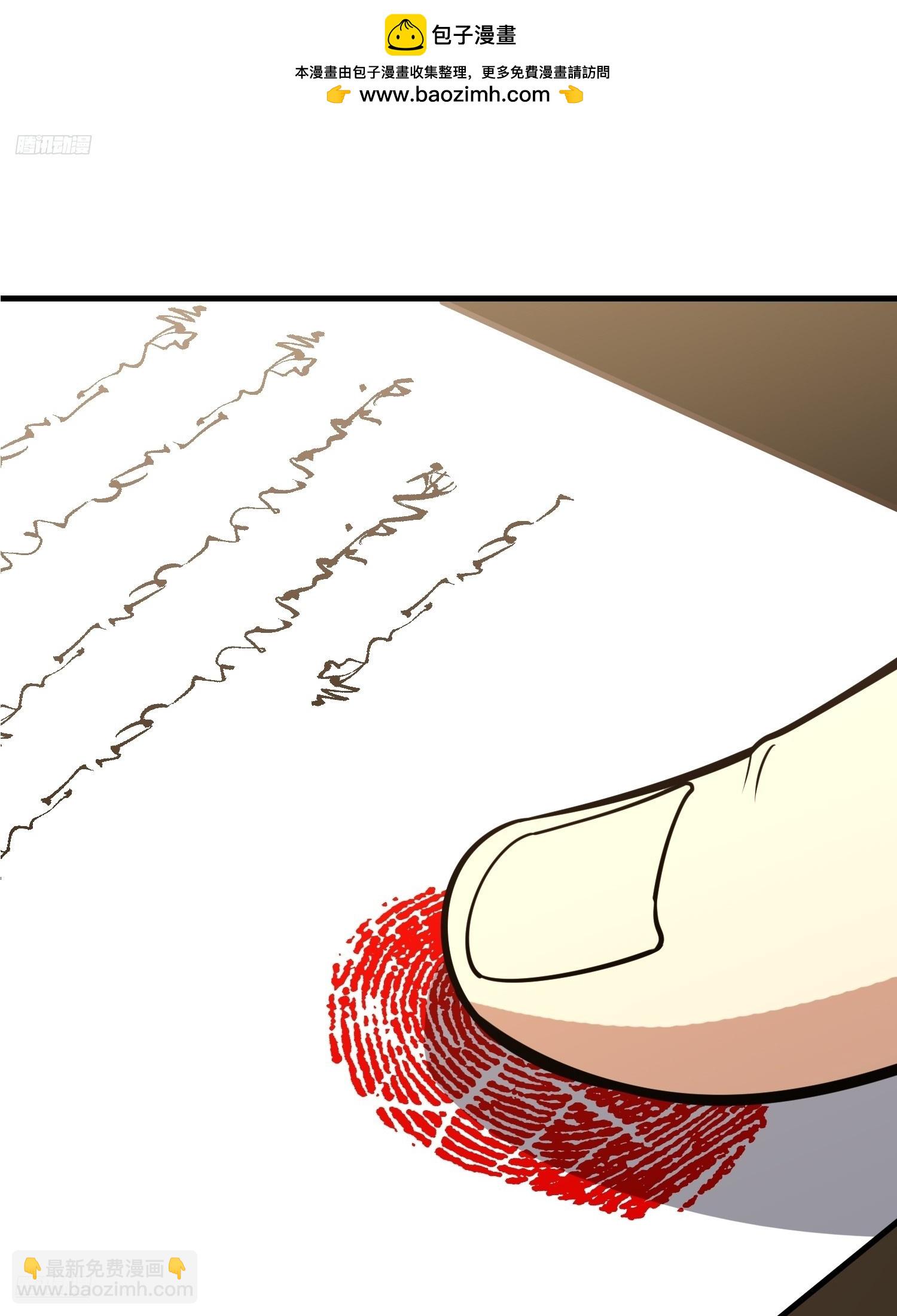 第一序列 - 563 承包工程(1/3) - 2