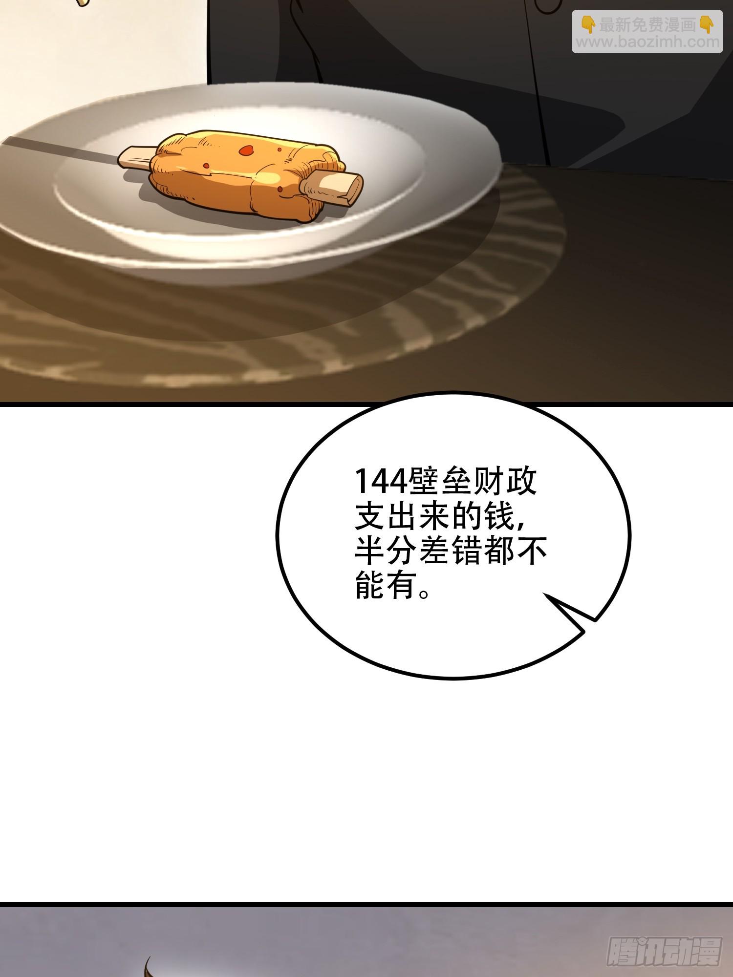 第一序列 - 563 承包工程(1/3) - 3