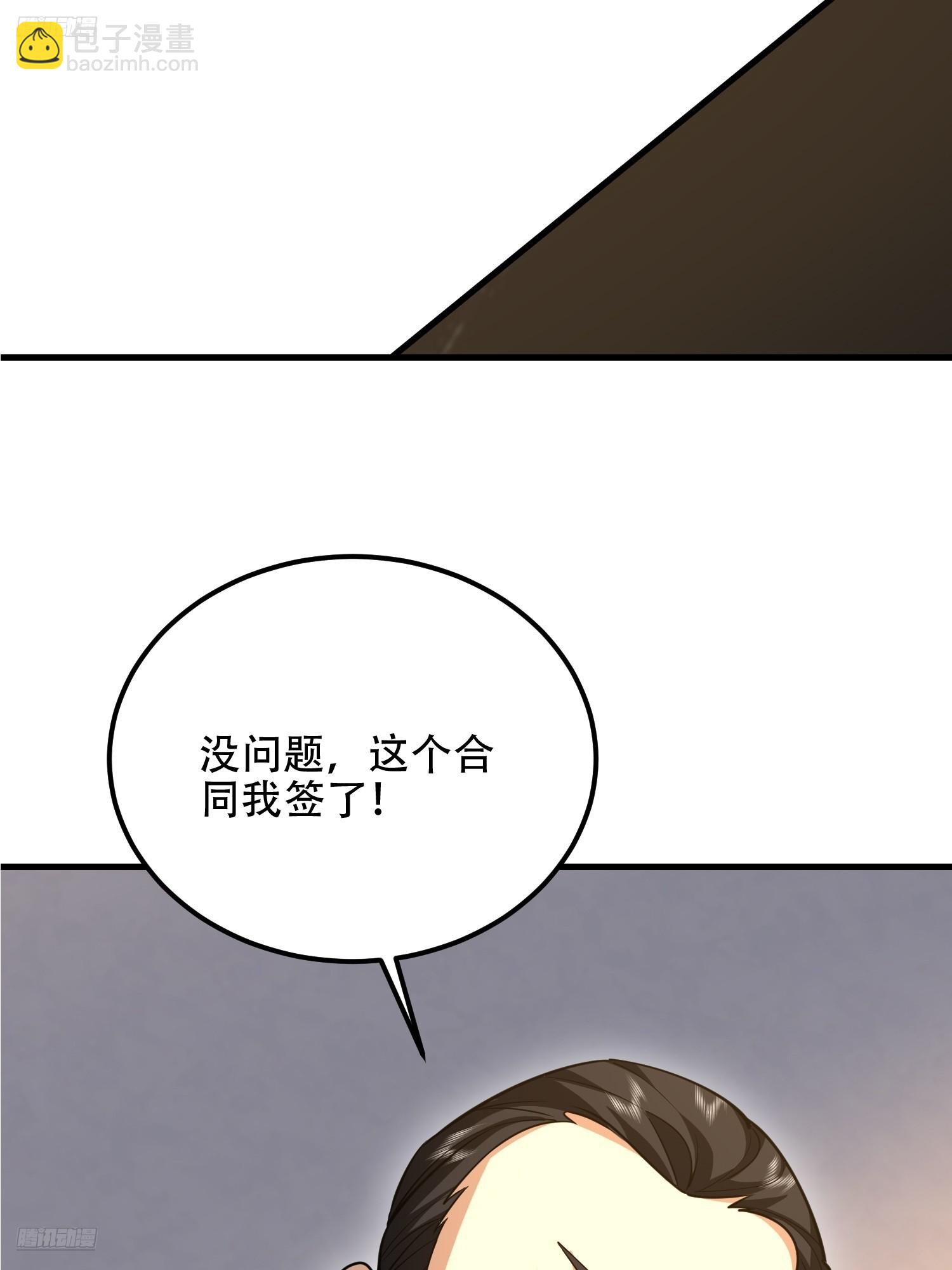 第一序列 - 563 承包工程(1/3) - 3