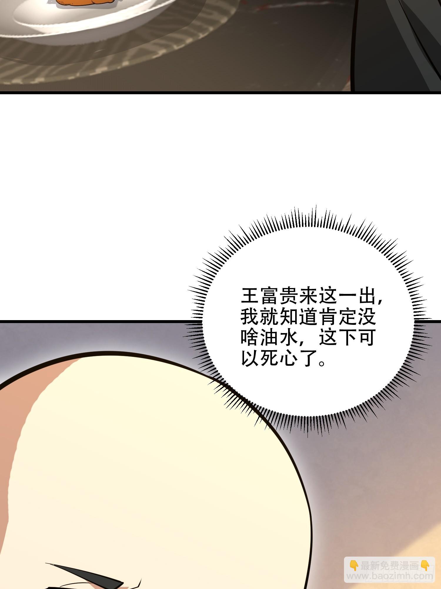 第一序列 - 563 承包工程(1/3) - 7