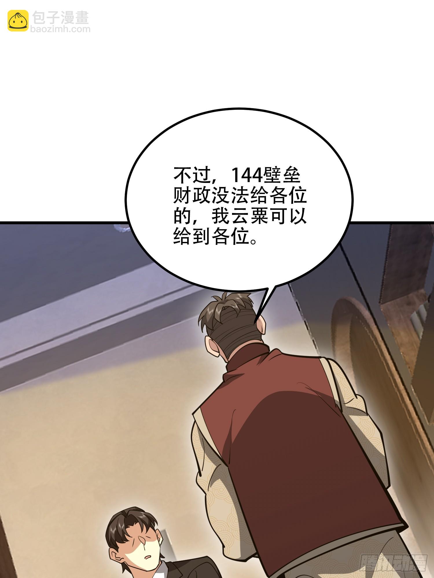 第一序列 - 563 承包工程(1/3) - 4