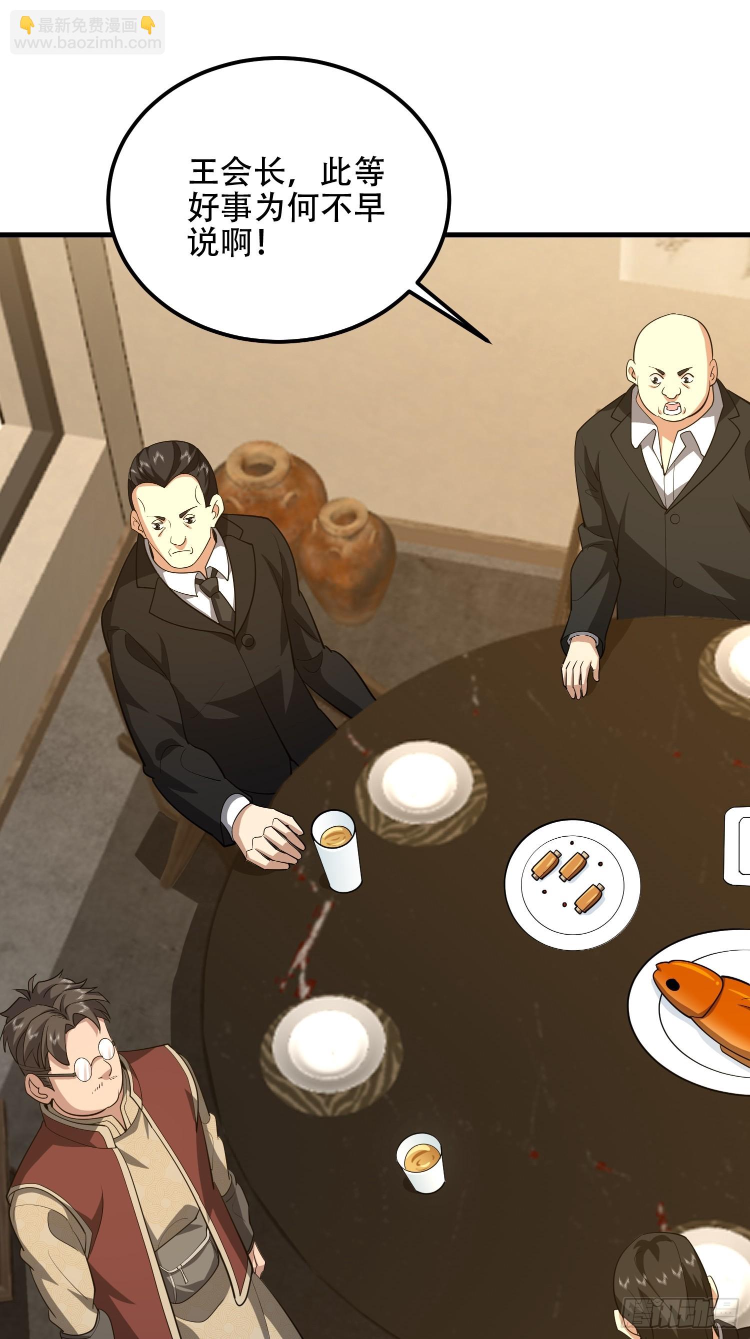 第一序列 - 563 承包工程(1/3) - 7