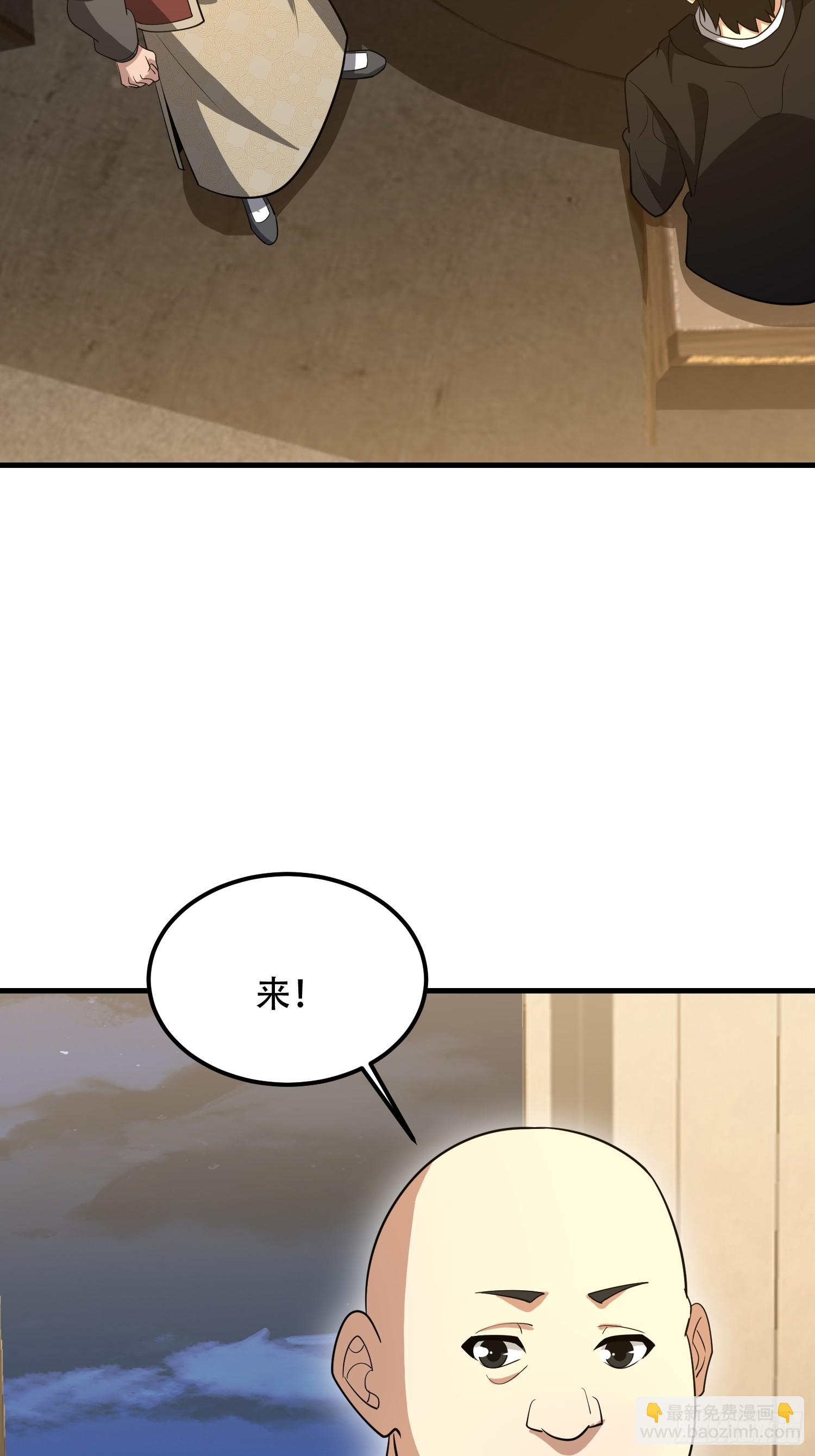 第一序列 - 563 承包工程(1/3) - 8