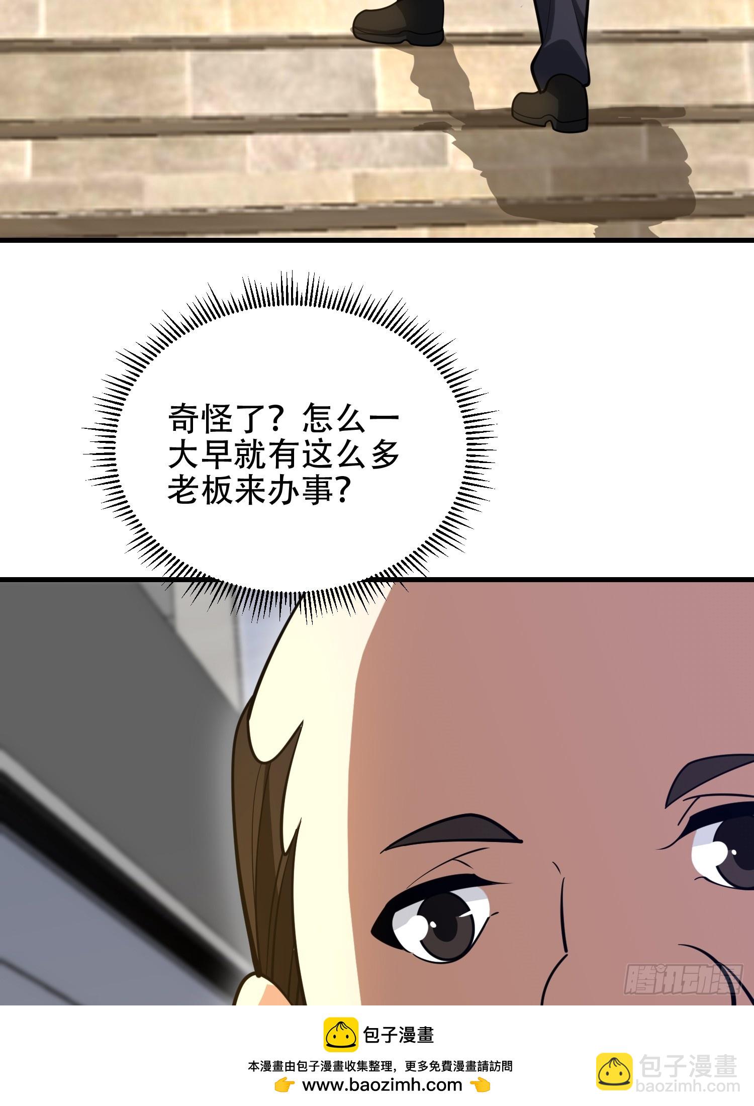 第一序列 - 563 承包工程(1/3) - 2