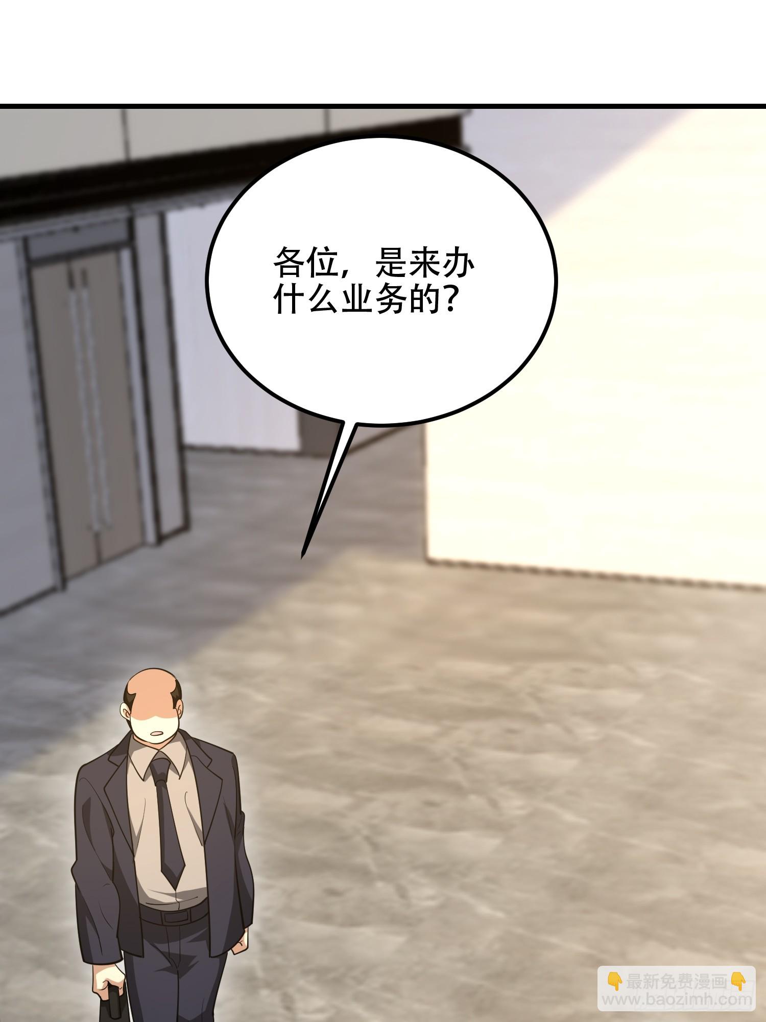 第一序列 - 563 承包工程(2/3) - 6