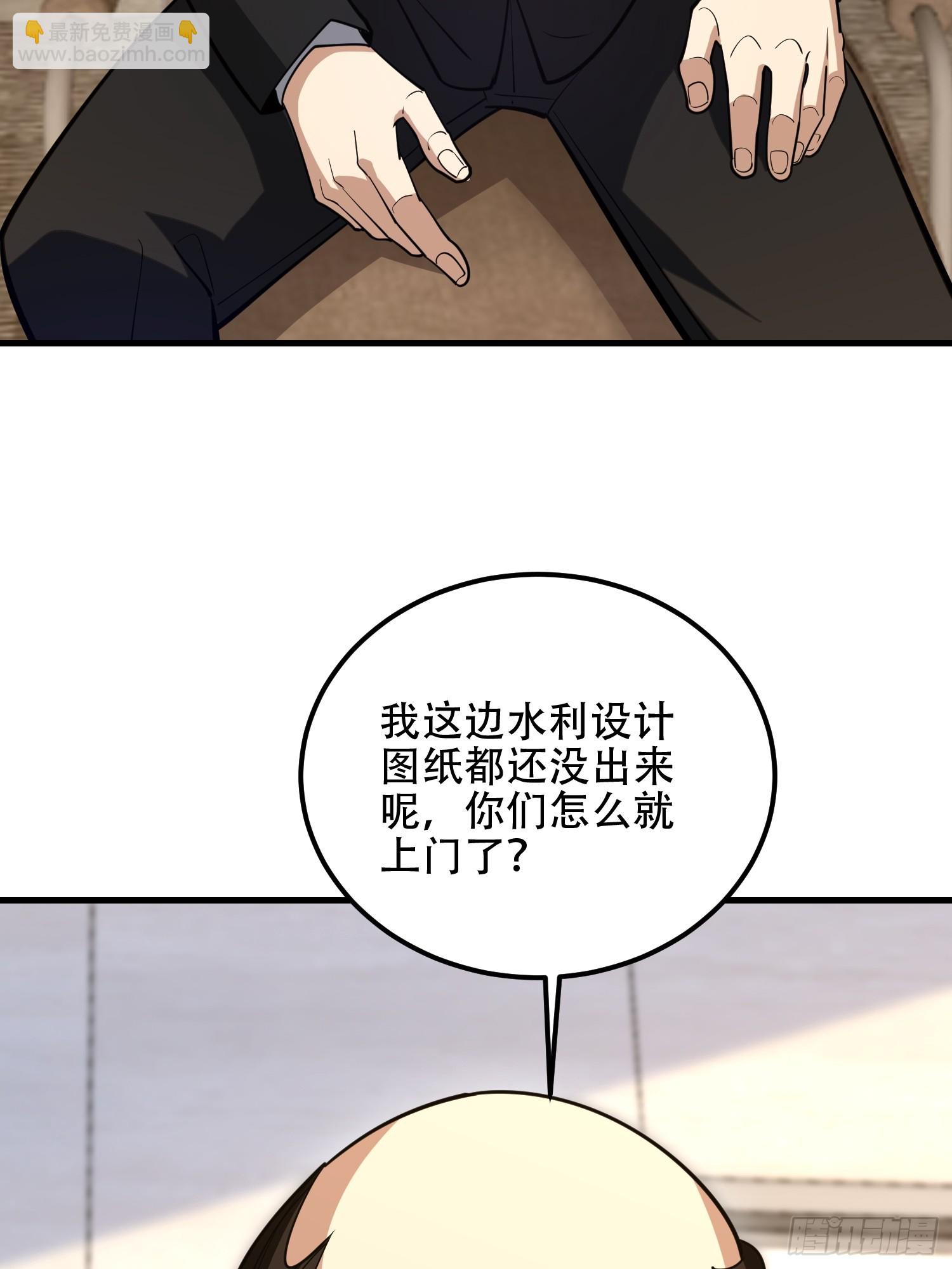 第一序列 - 563 承包工程(2/3) - 1