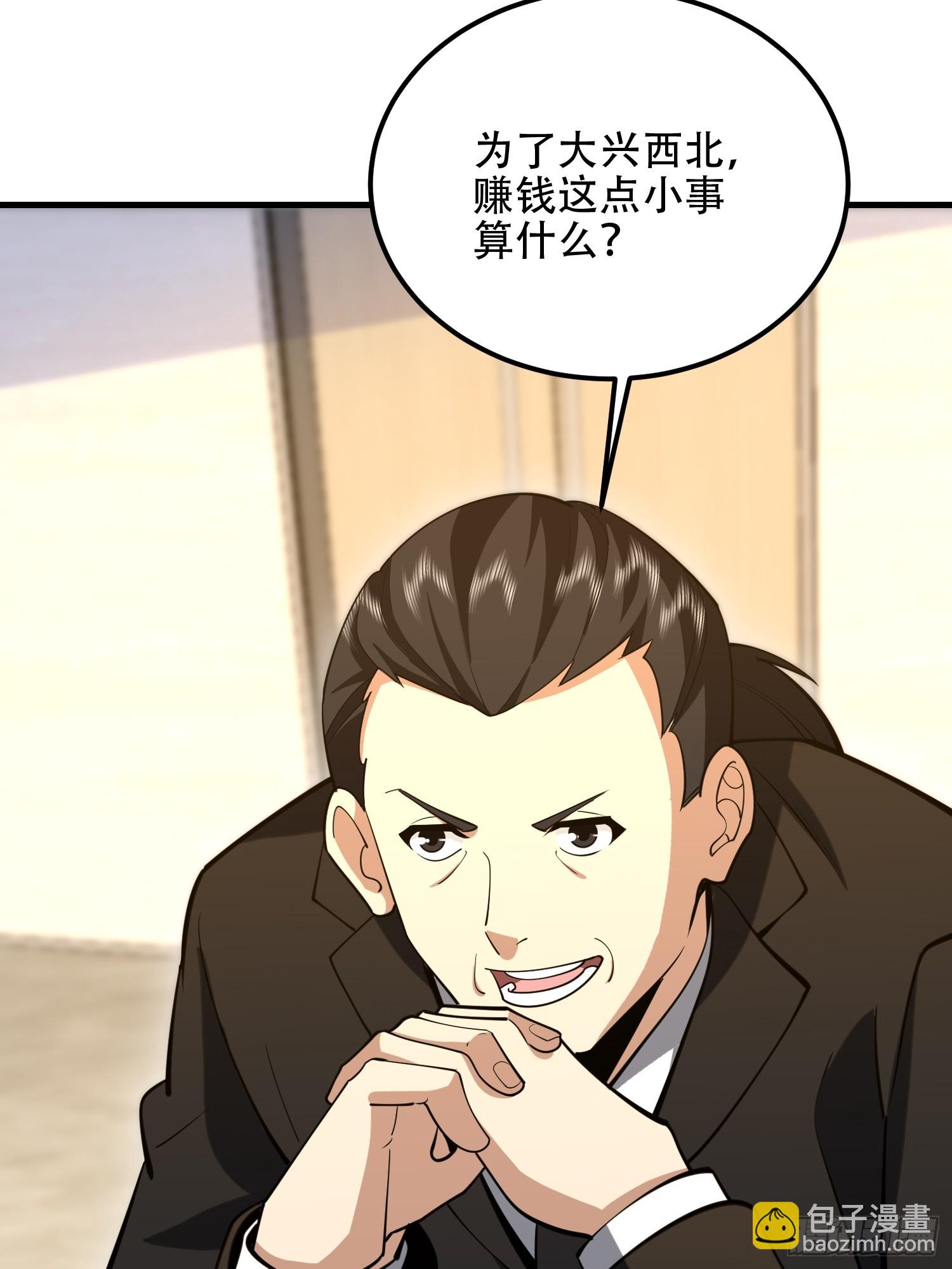 第一序列 - 563 承包工程(2/3) - 8