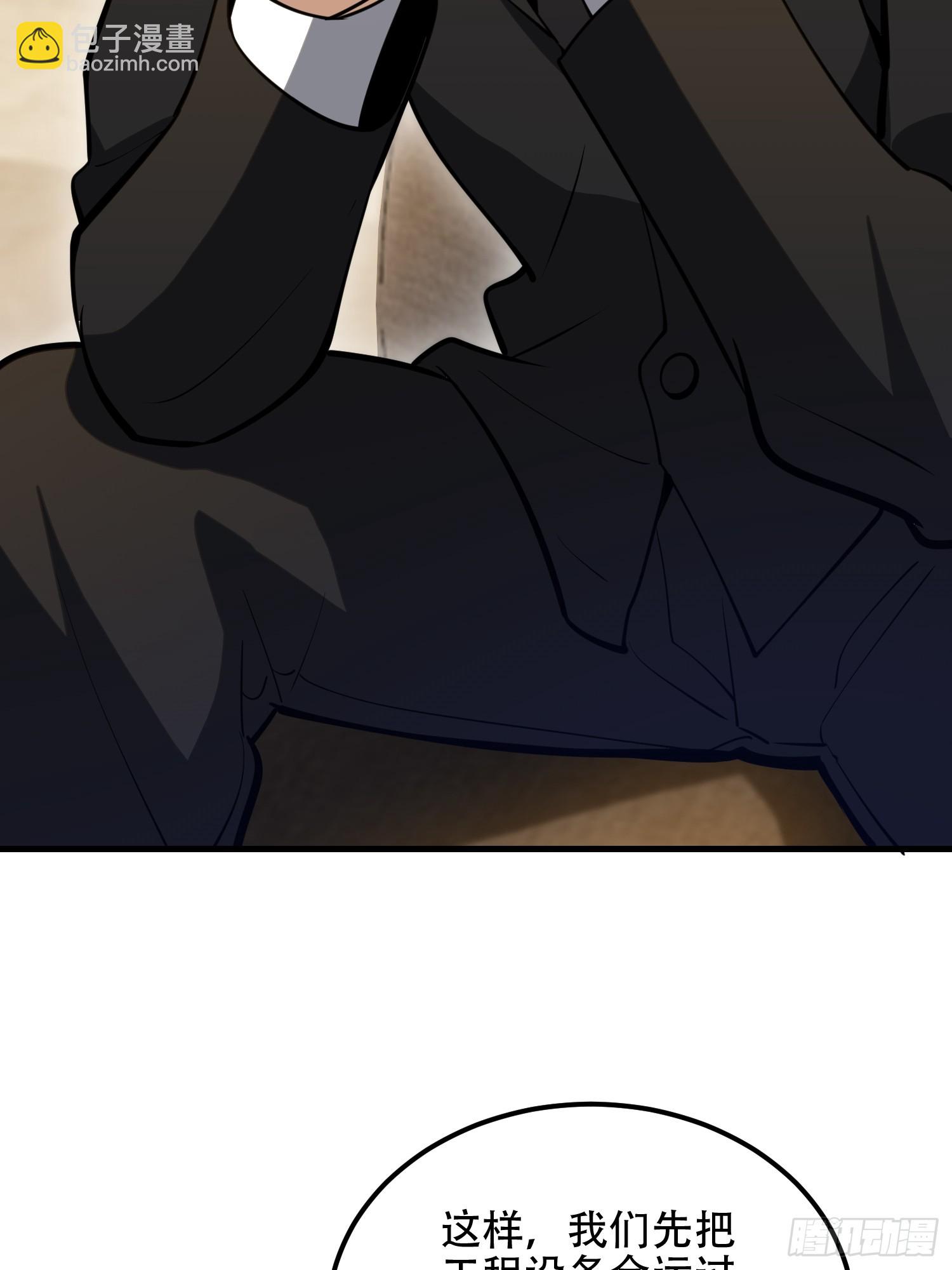 第一序列 - 563 承包工程(2/3) - 1