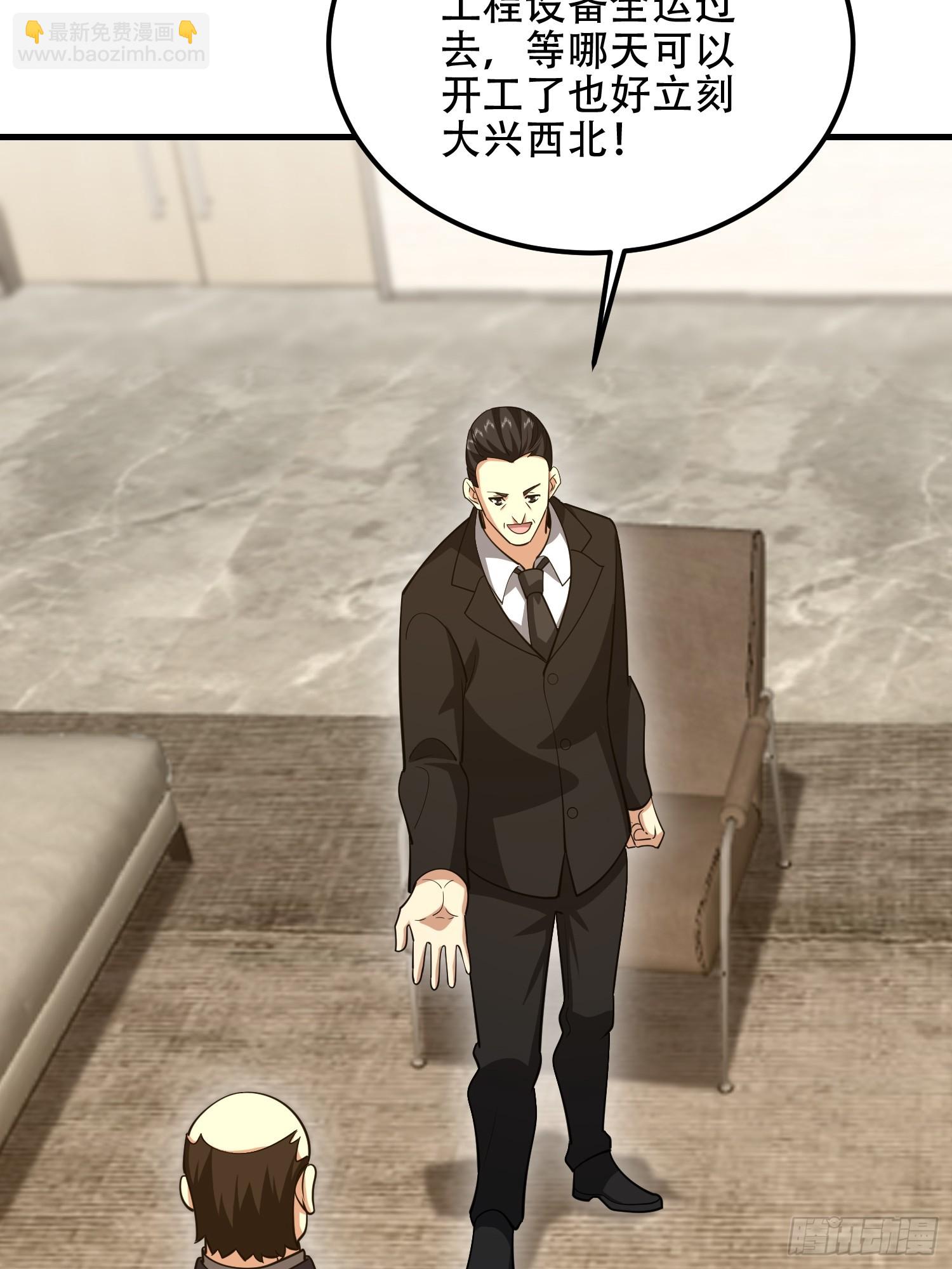 第一序列 - 563 承包工程(2/3) - 2