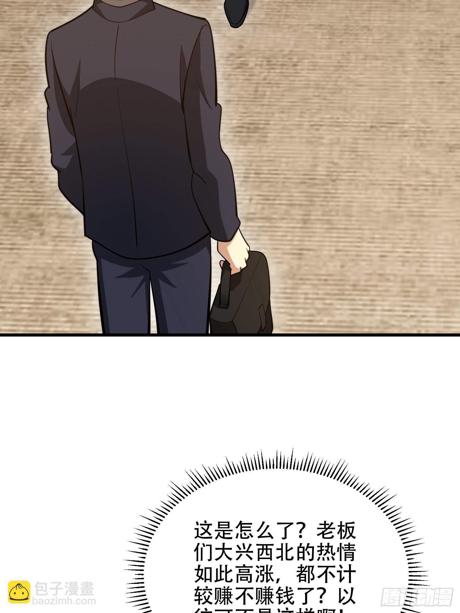 第一序列 - 563 承包工程(2/3) - 3