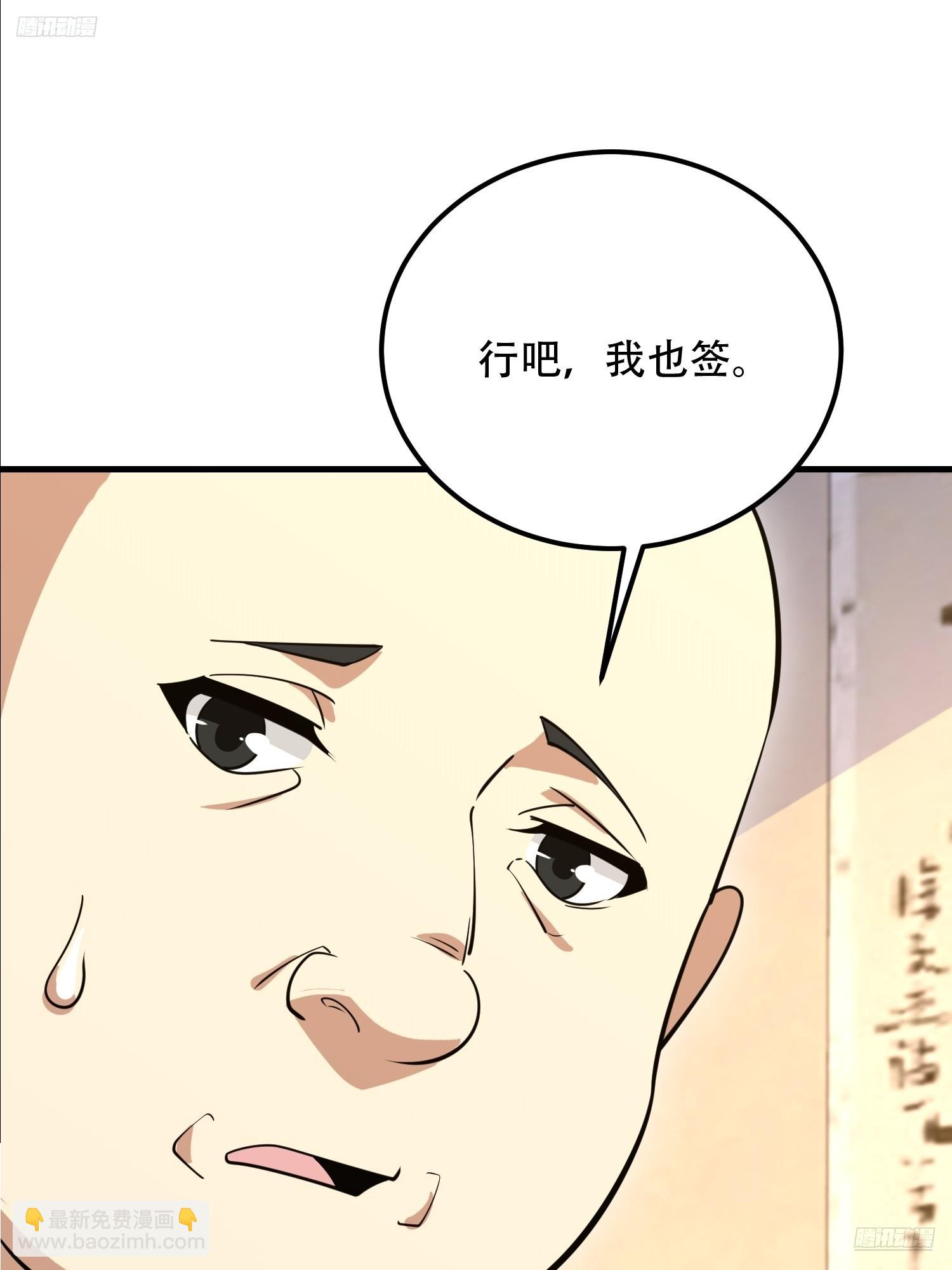 第一序列 - 563 承包工程(1/3) - 7