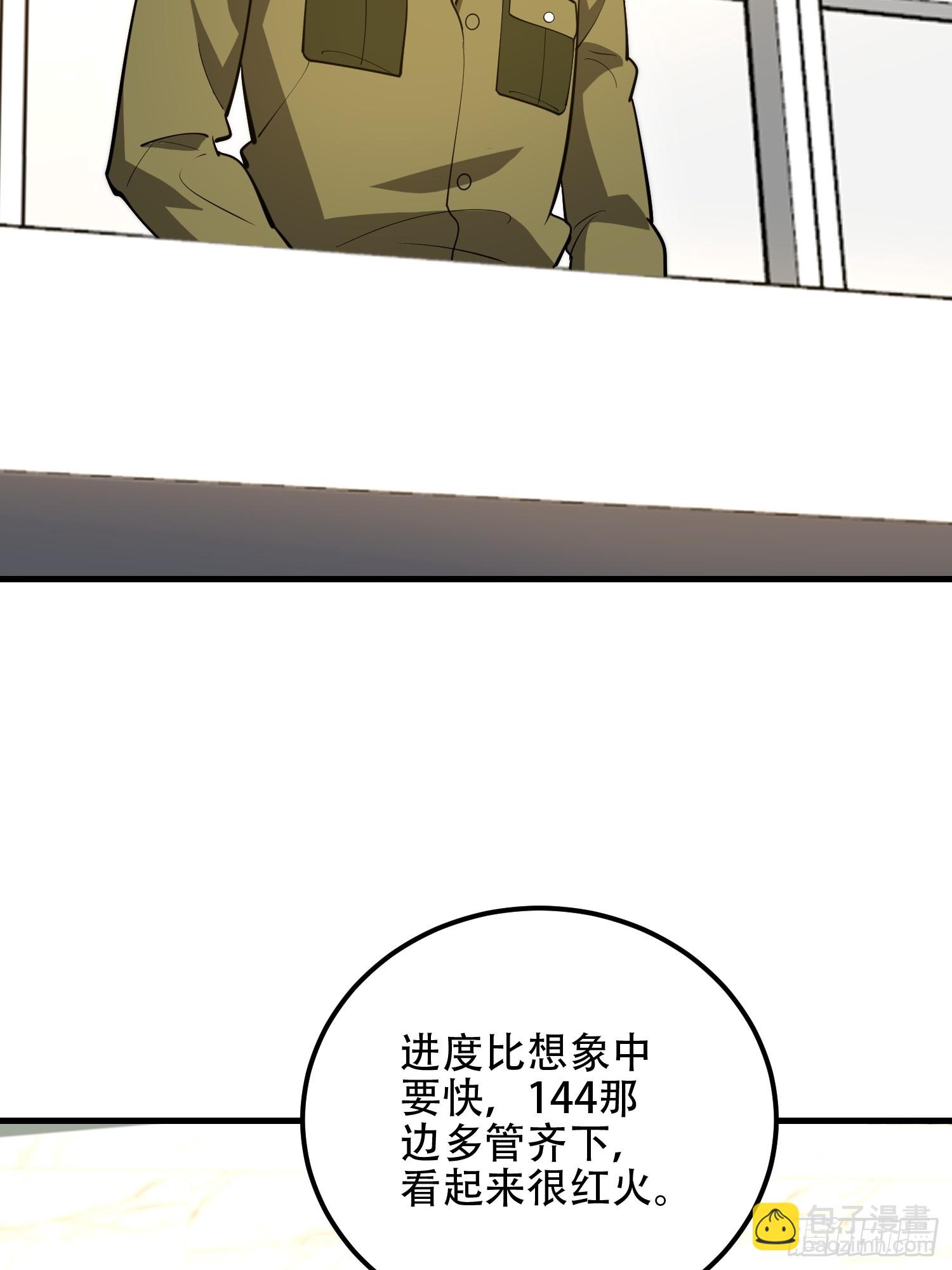 第一序列 - 563 承包工程(2/3) - 6