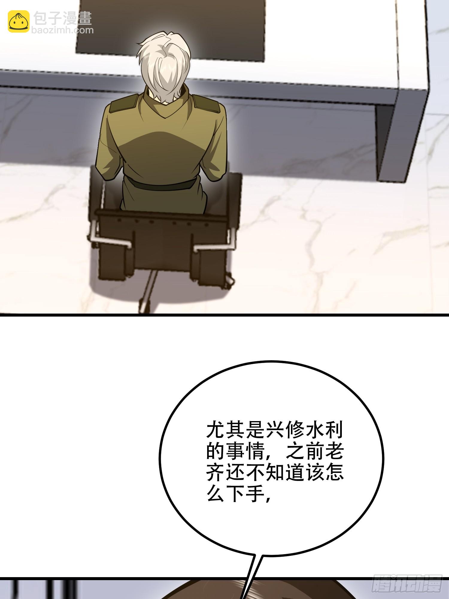 第一序列 - 563 承包工程(2/3) - 8