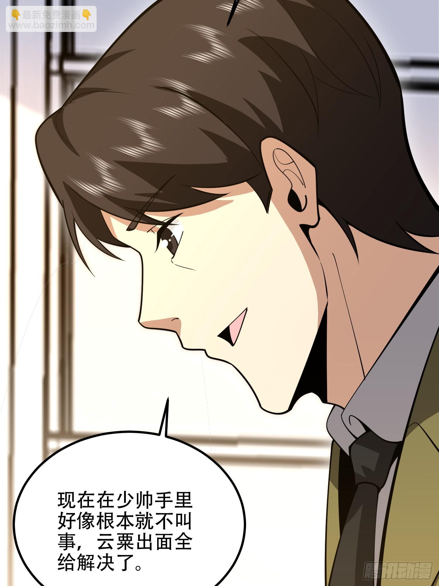 第一序列 - 563 承包工程(2/3) - 1