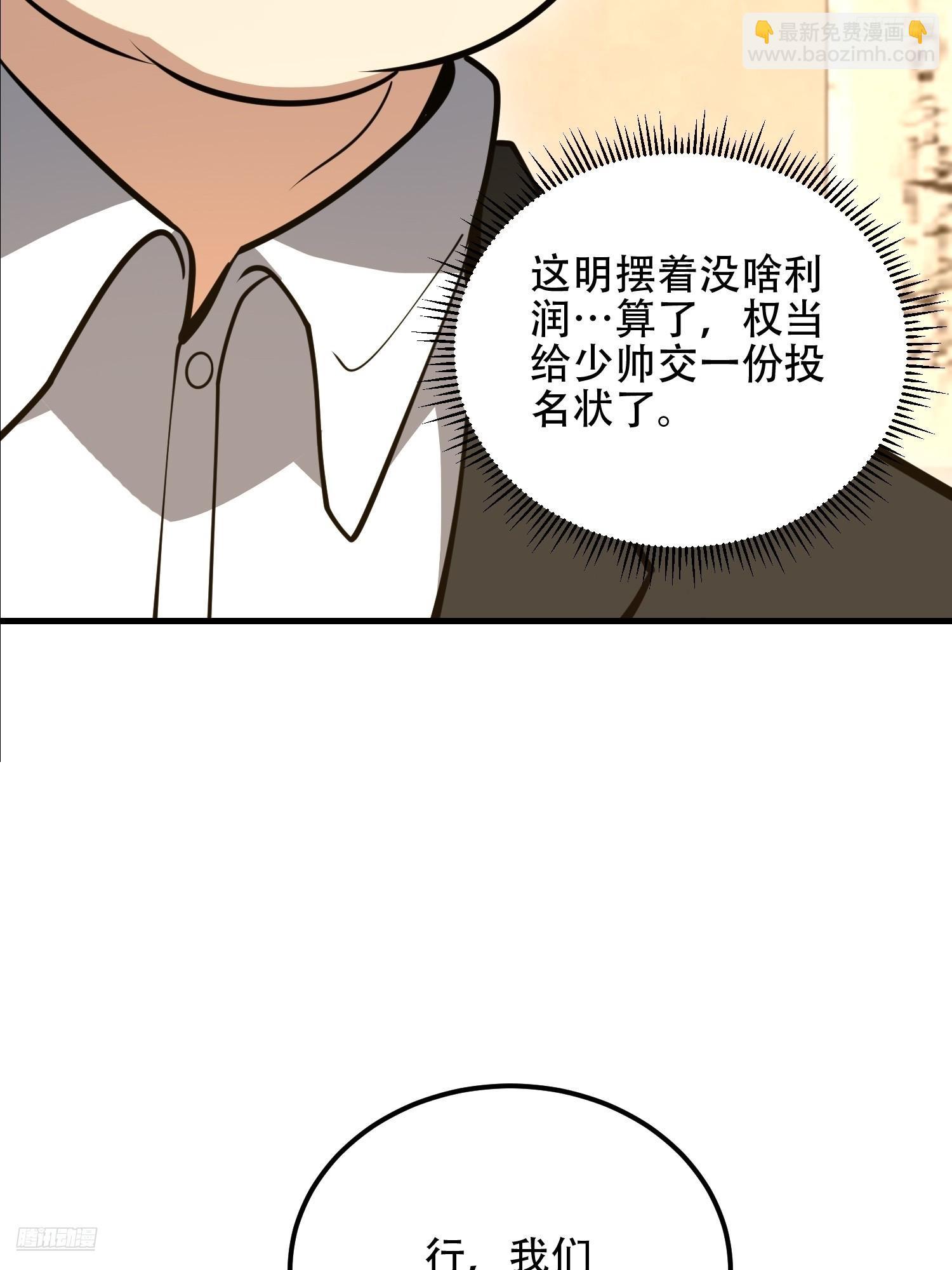 第一序列 - 563 承包工程(1/3) - 8