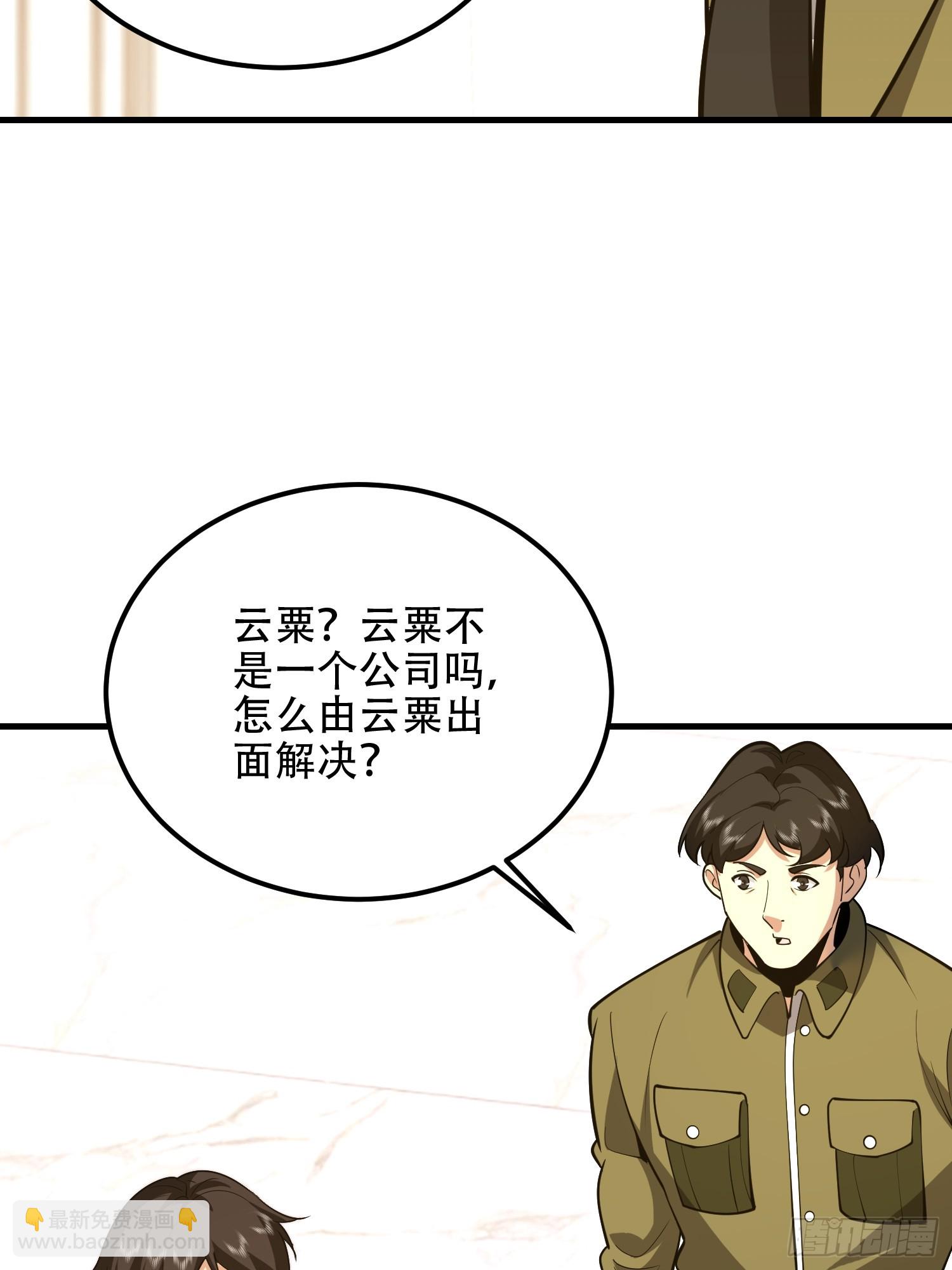 第一序列 - 563 承包工程(2/3) - 2