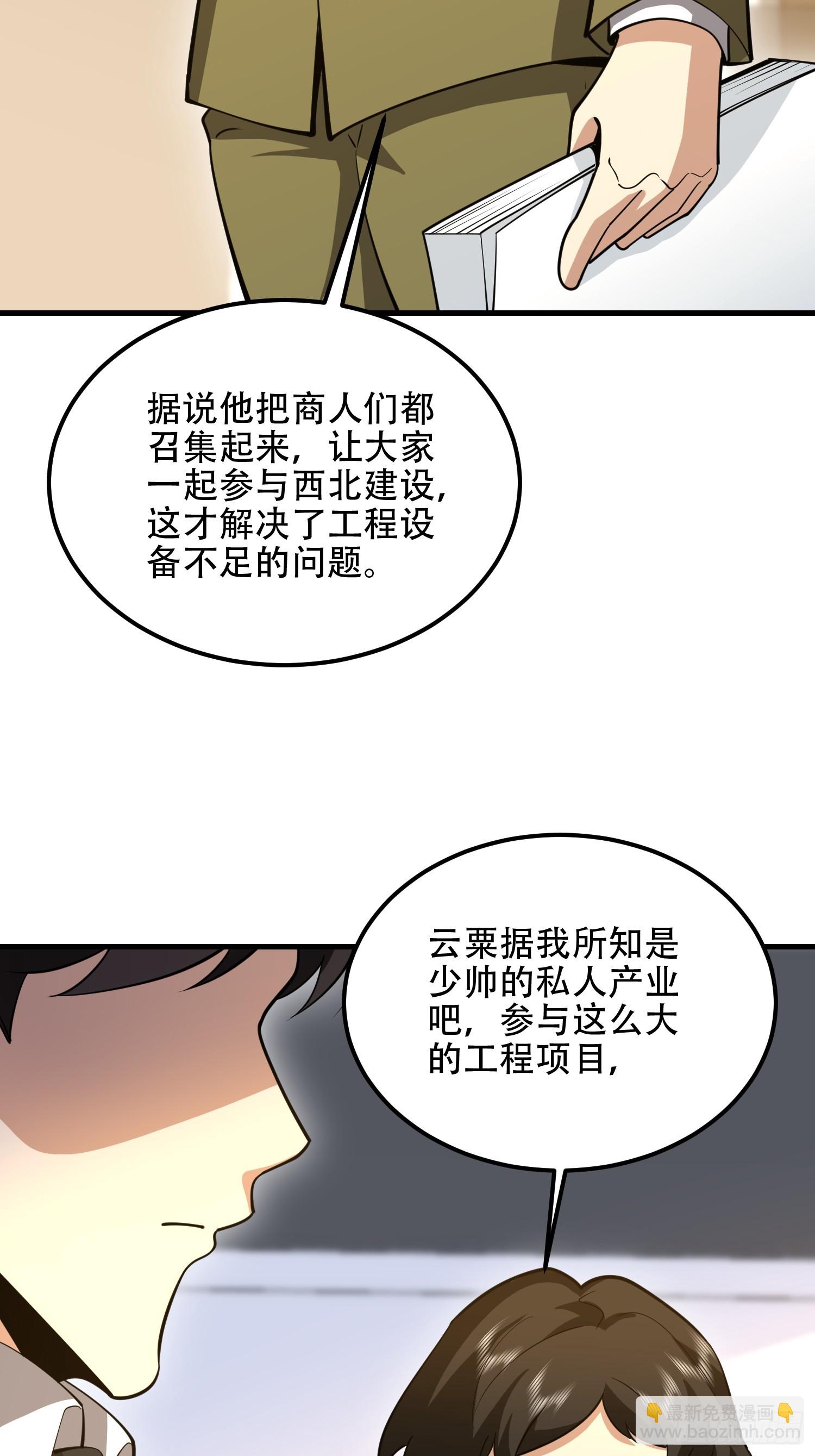 第一序列 - 563 承包工程(2/3) - 5