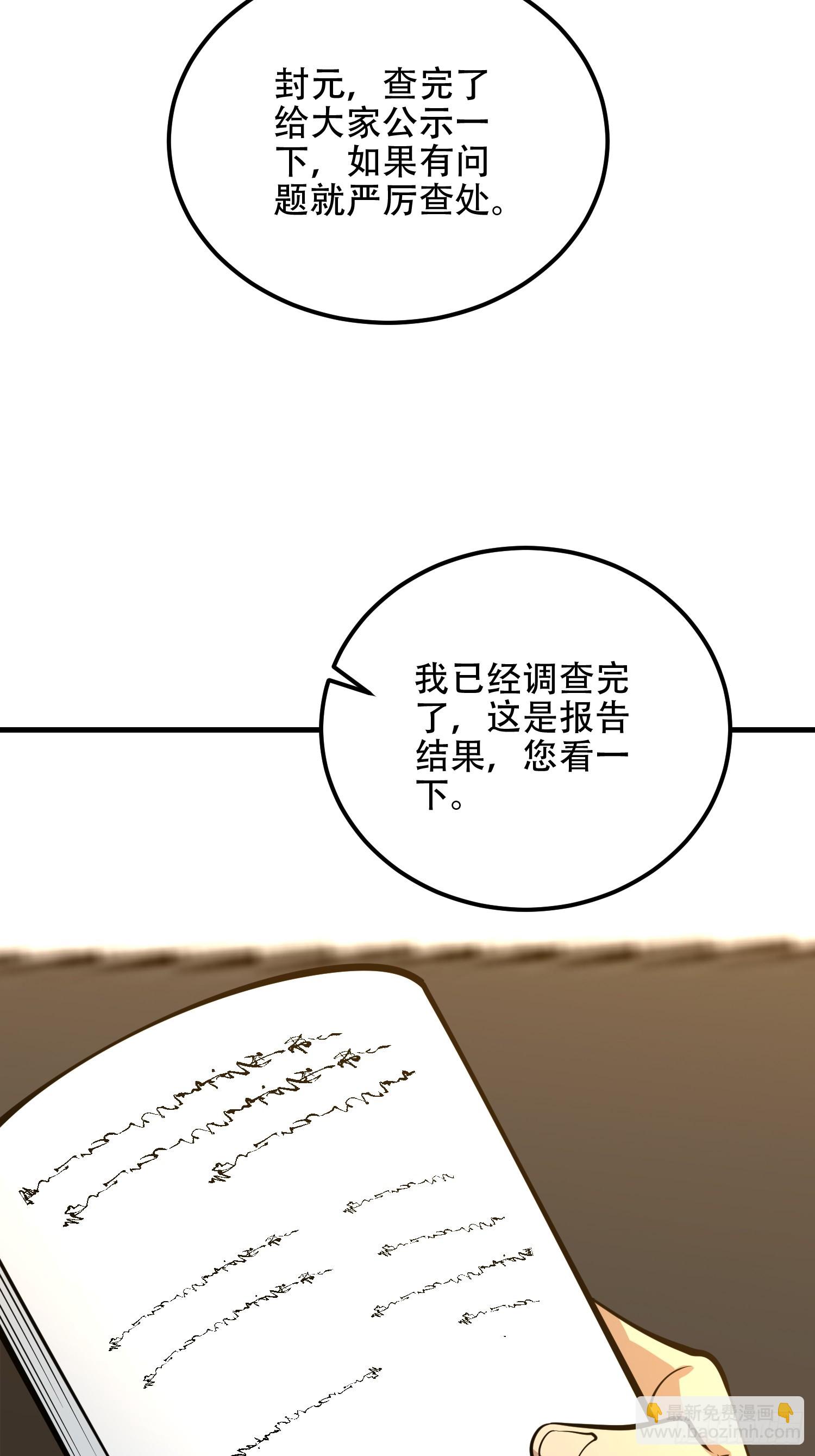 第一序列 - 563 承包工程(2/3) - 8