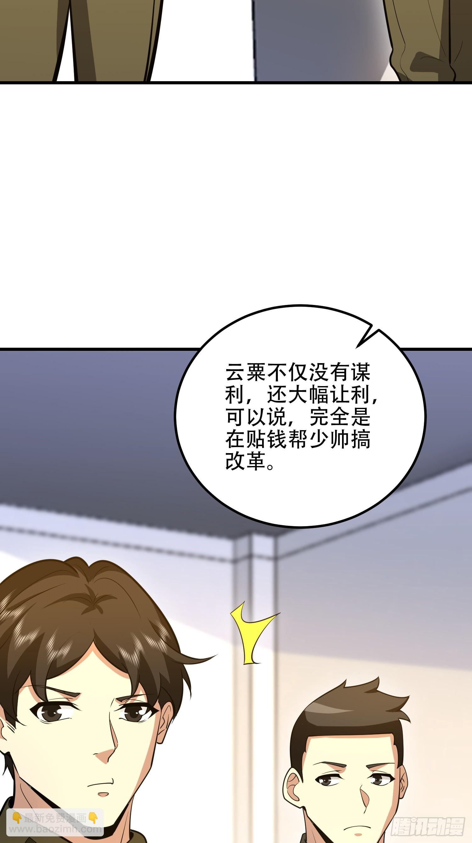 第一序列 - 563 承包工程(2/3) - 4