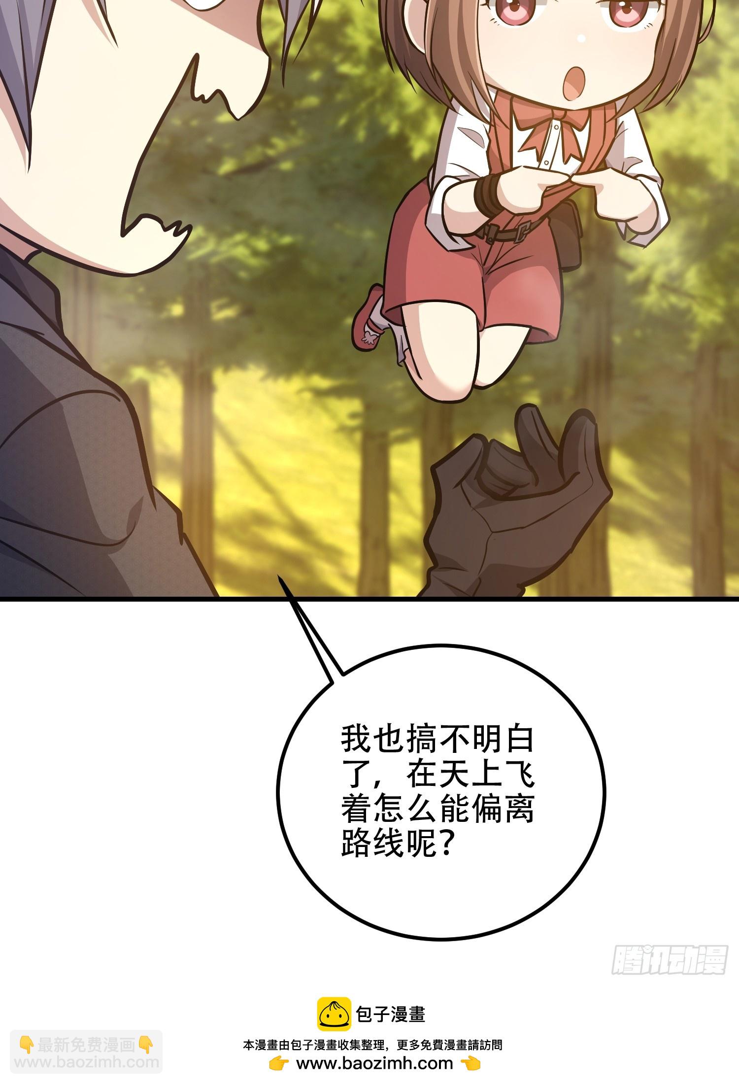 第一序列 - 565 分辨真假(2/3) - 6