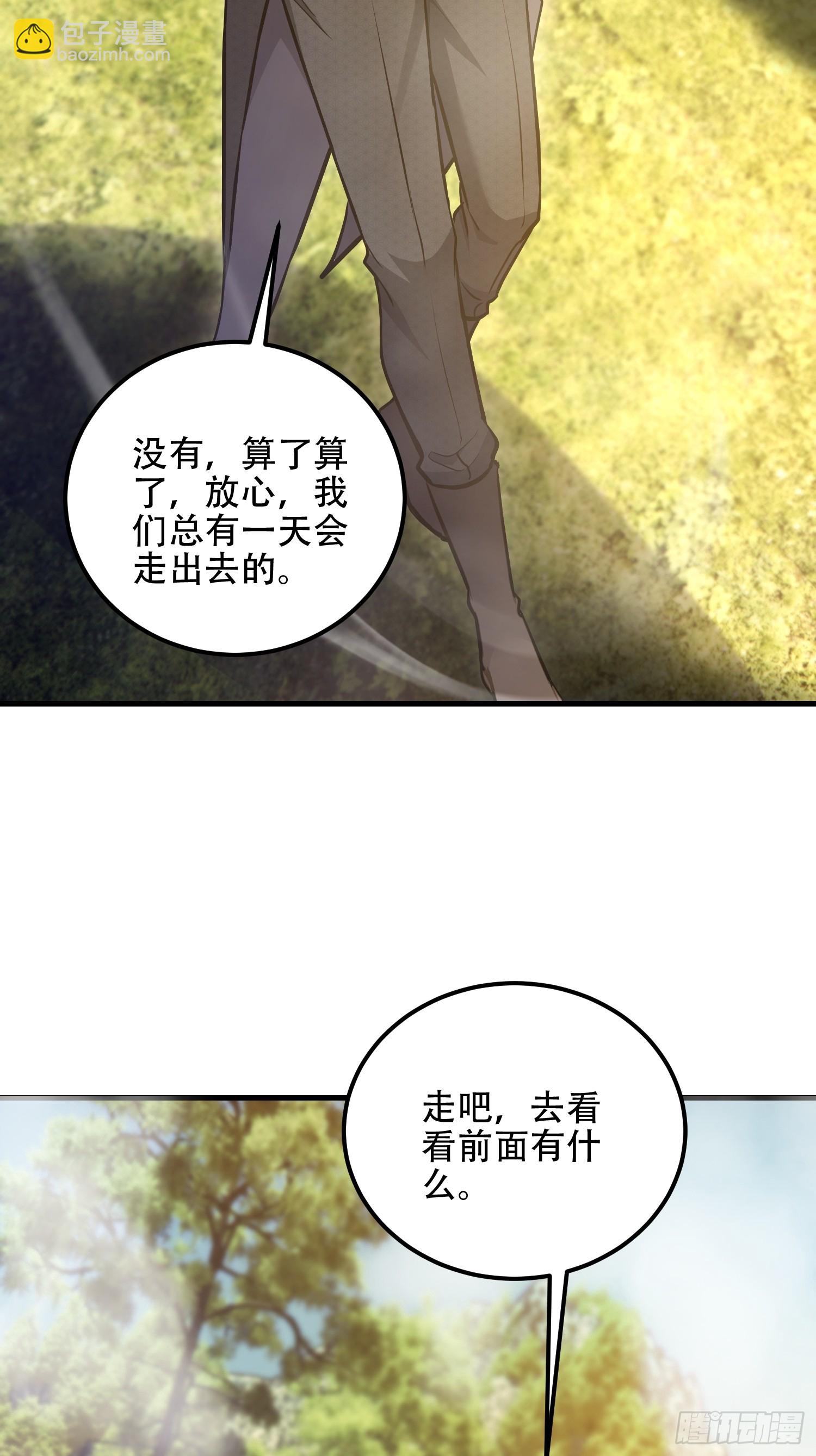 第一序列 - 565 分辨真假(3/3) - 3