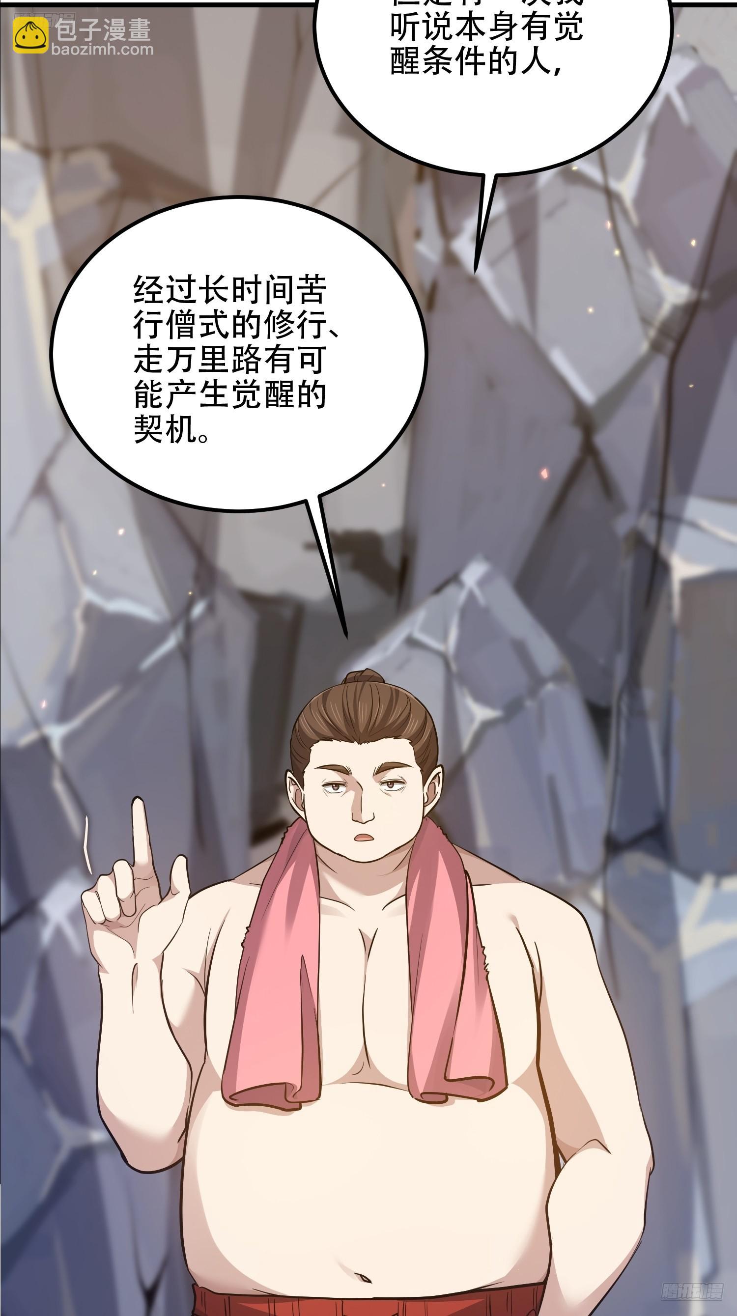 第一序列 - 565 分辨真假(1/3) - 4