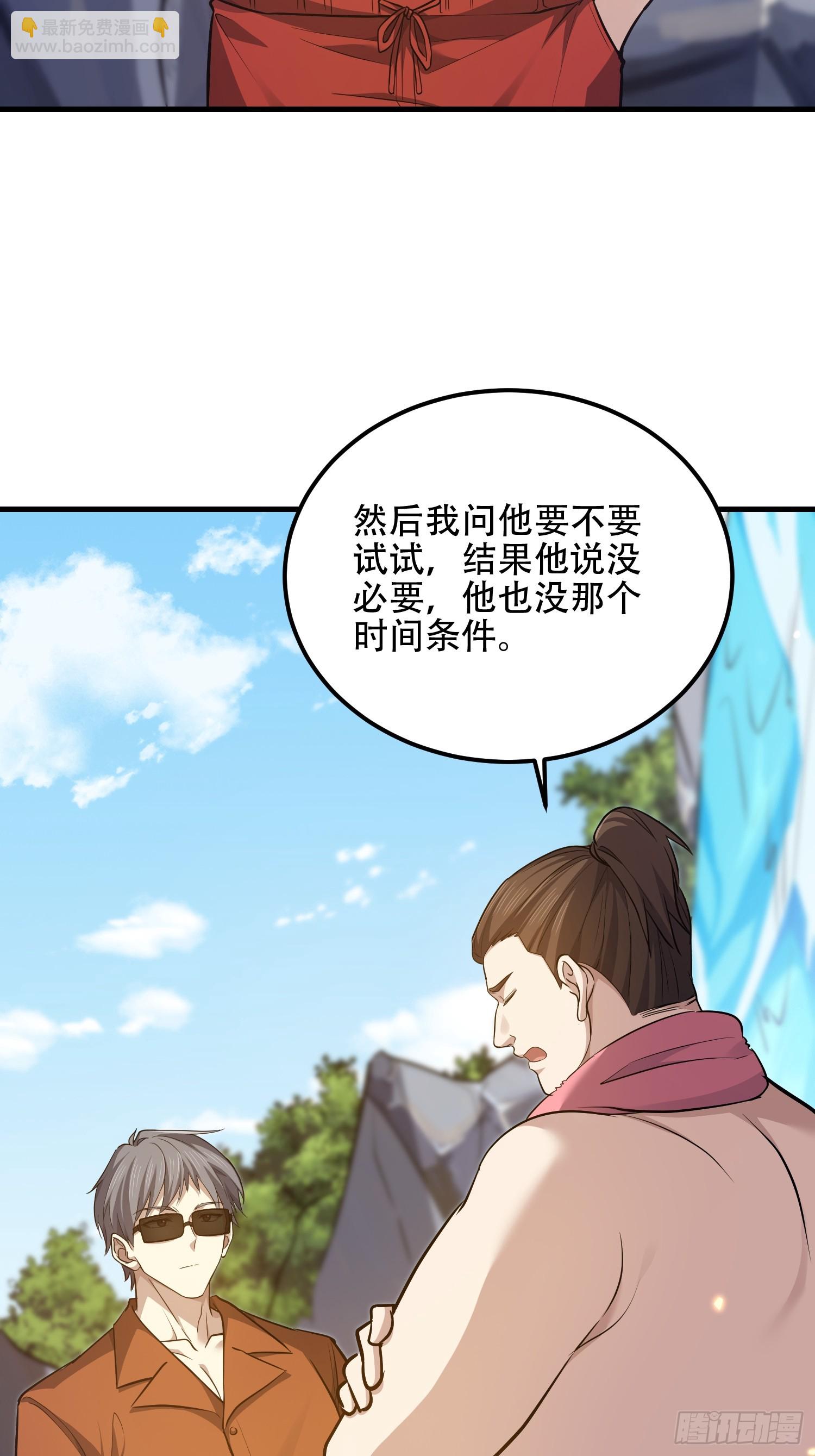 第一序列 - 565 分辨真假(1/3) - 5