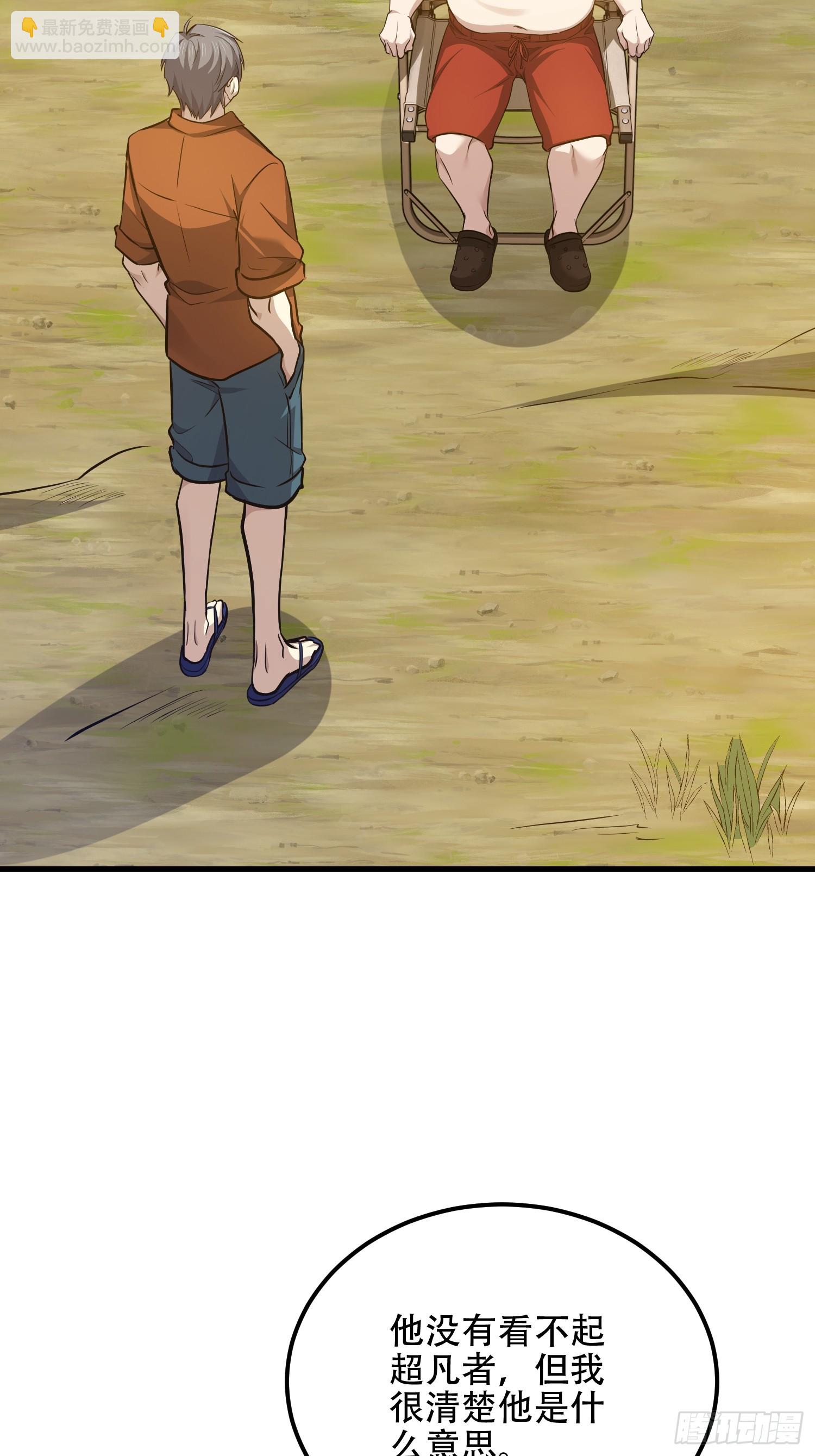 第一序列 - 565 分辨真假(1/3) - 7