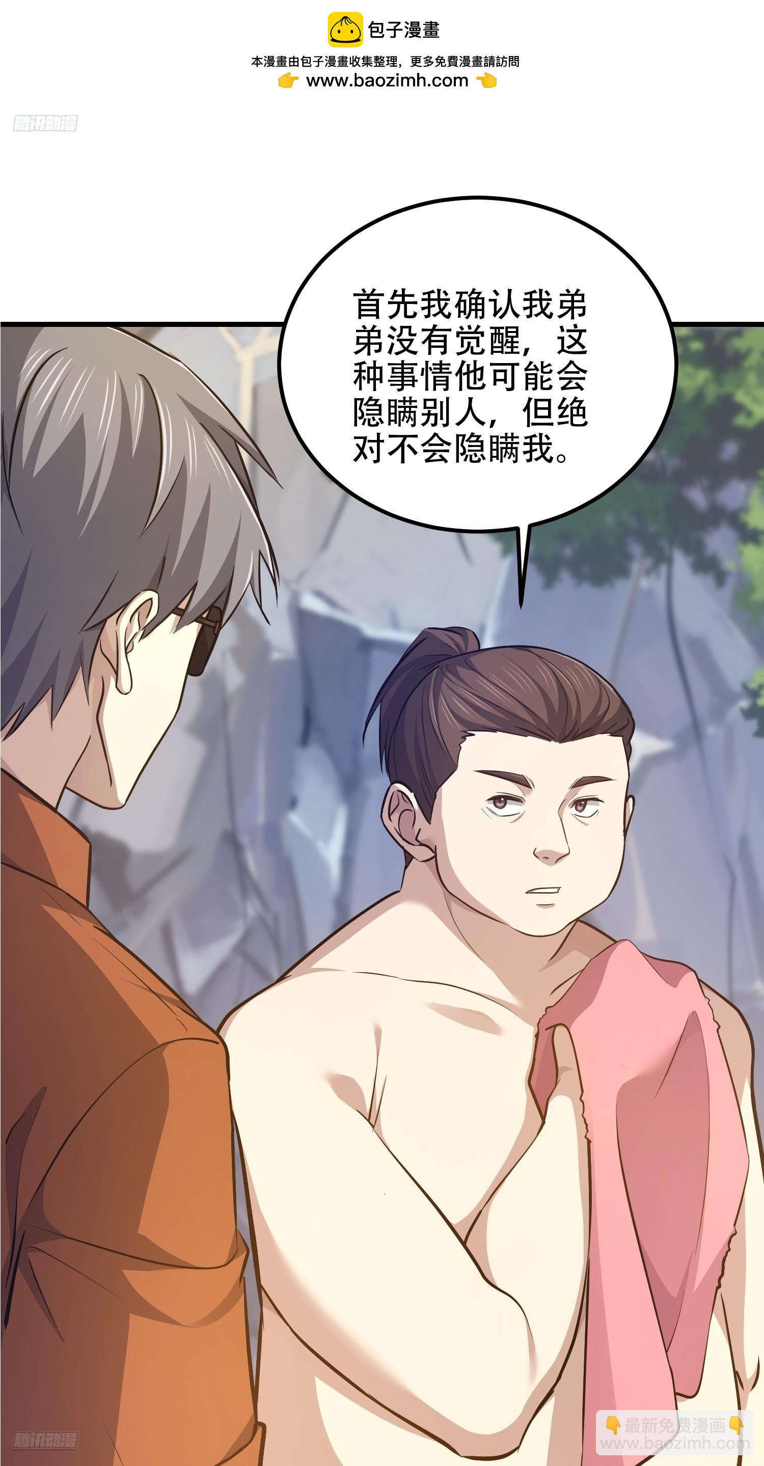 第一序列 - 565 分辨真假(1/3) - 2