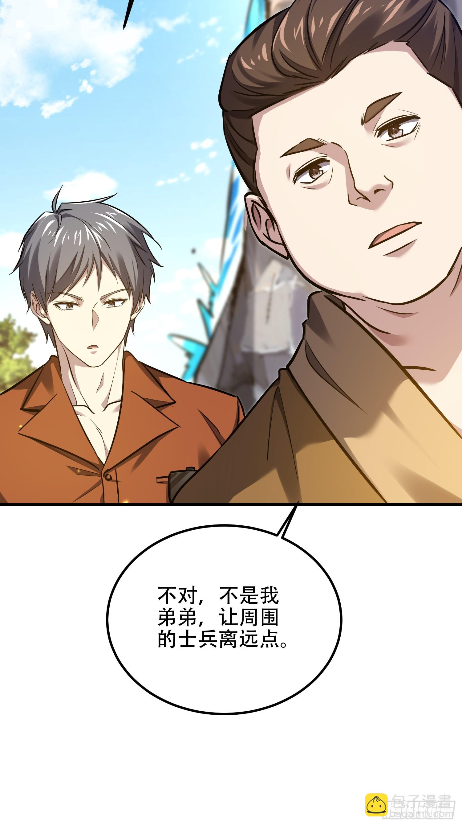 第一序列 - 565 分辨真假(1/3) - 8