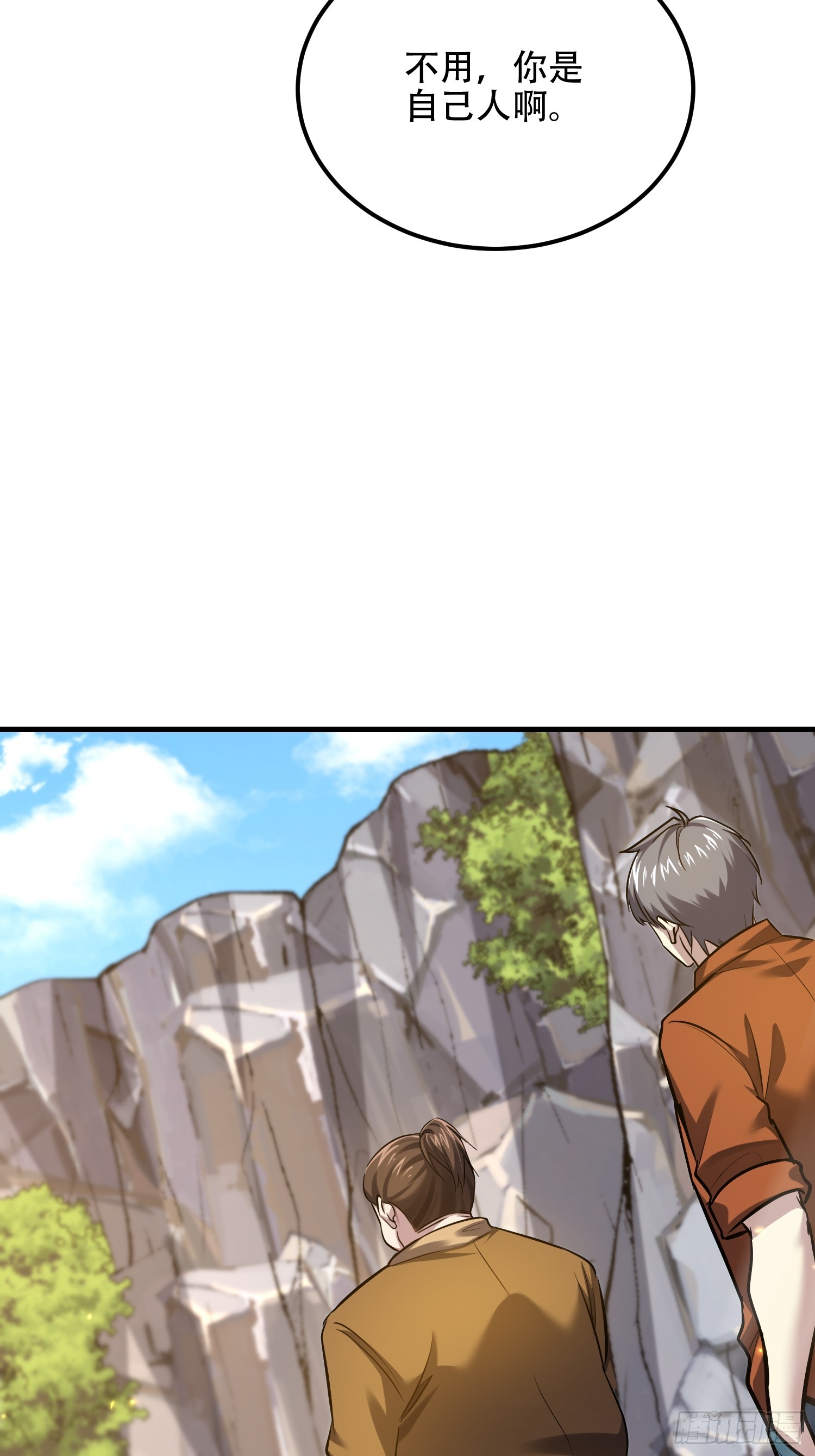 第一序列 - 565 分辨真假(1/3) - 2