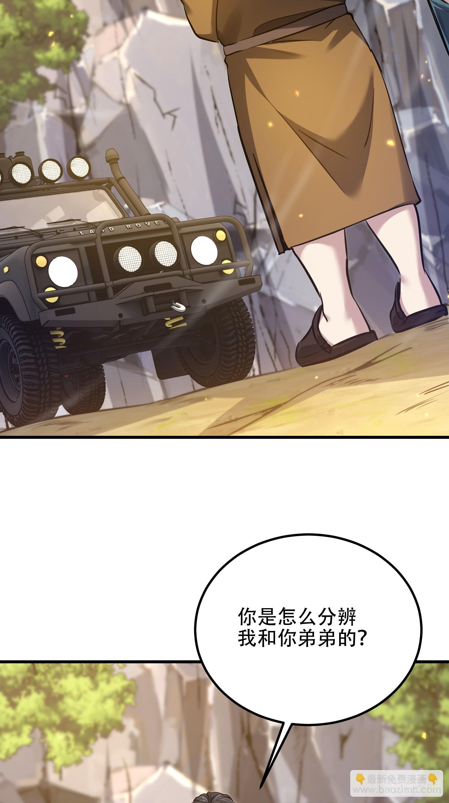 第一序列 - 565 分辨真假(1/3) - 3