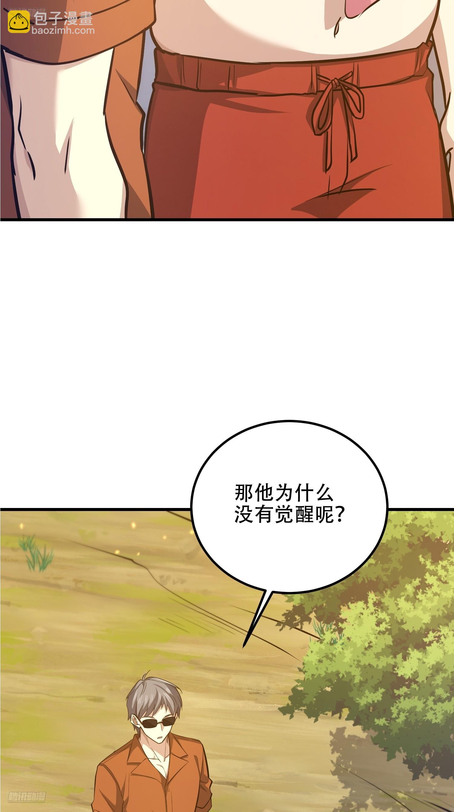 第一序列 - 565 分辨真假(1/3) - 3