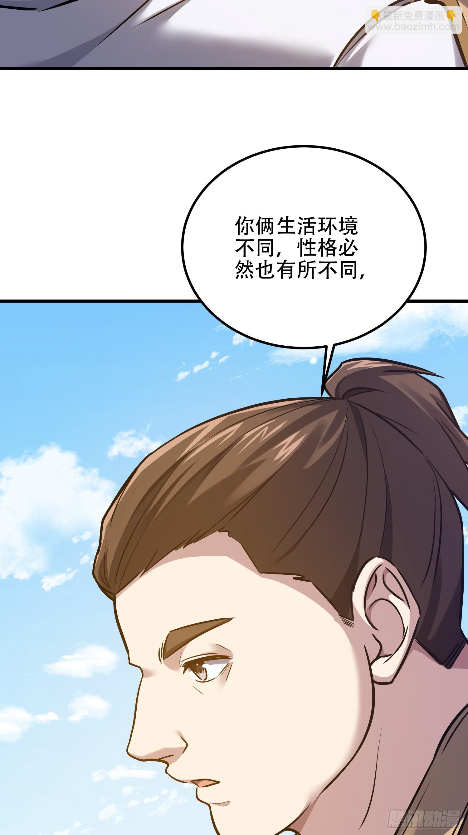 第一序列 - 565 分辨真假(1/3) - 6