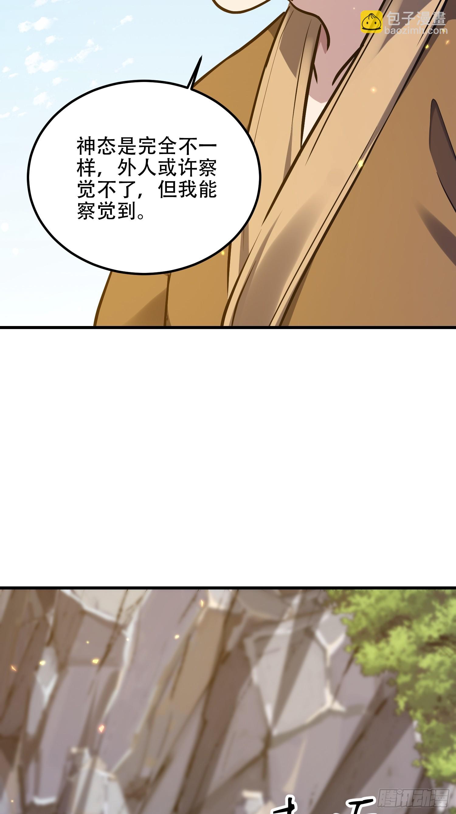 第一序列 - 565 分辨真假(1/3) - 7