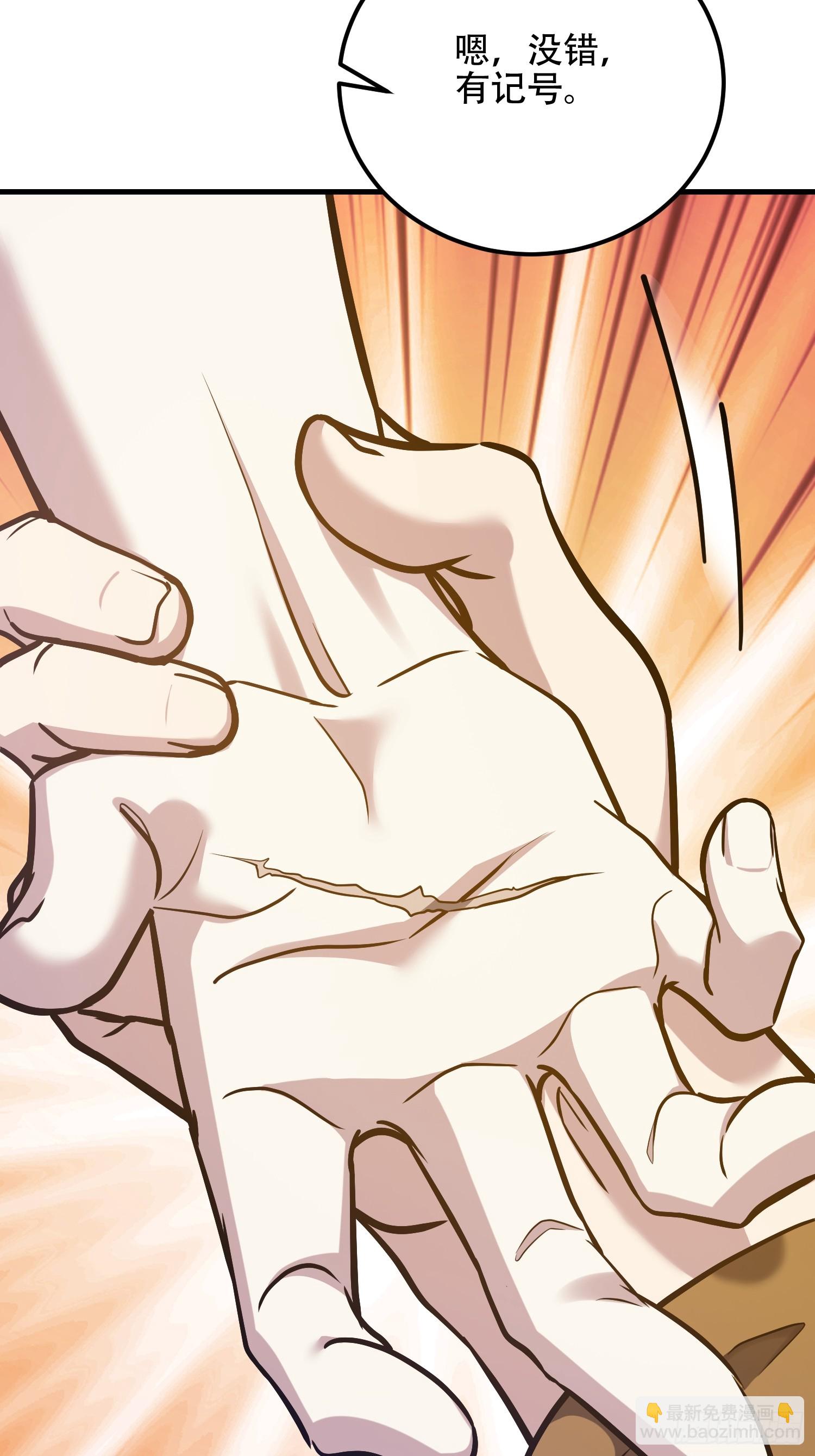 第一序列 - 565 分辨真假(1/3) - 1