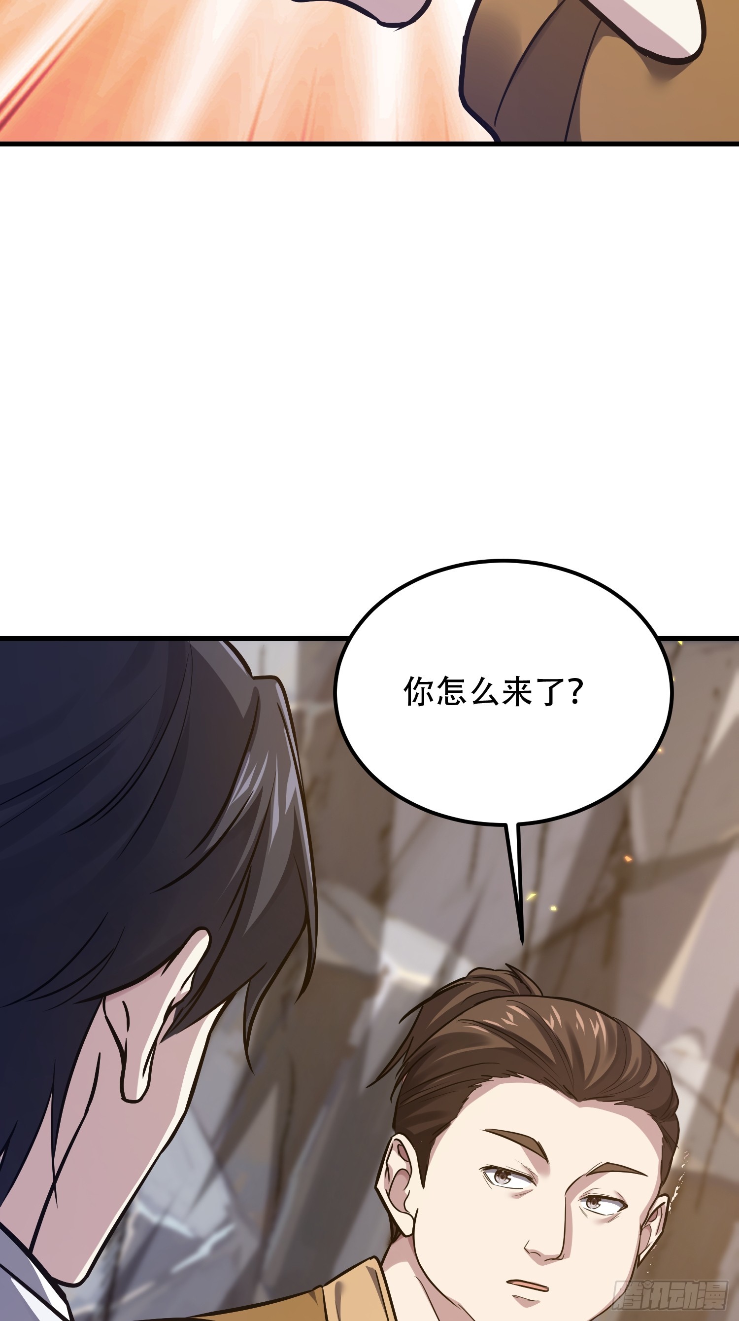 第一序列 - 565 分辨真假(1/3) - 2