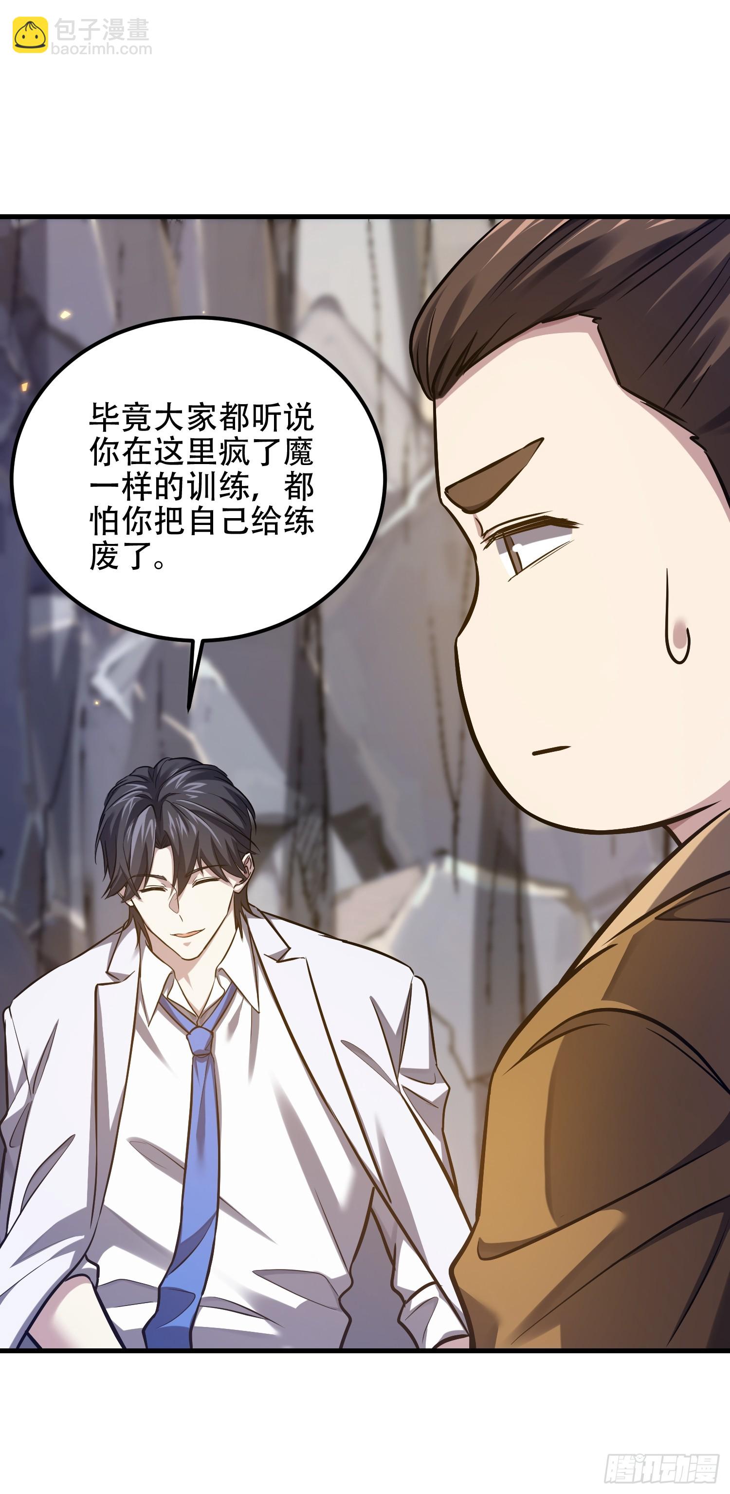 第一序列 - 565 分辨真假(1/3) - 5