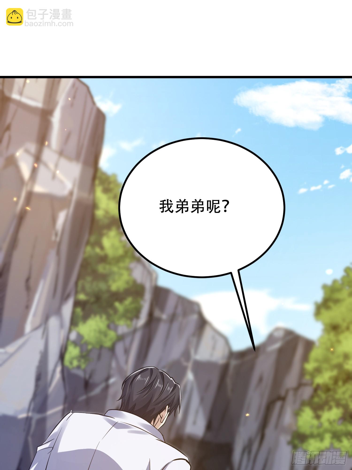 第一序列 - 565 分辨真假(1/3) - 6