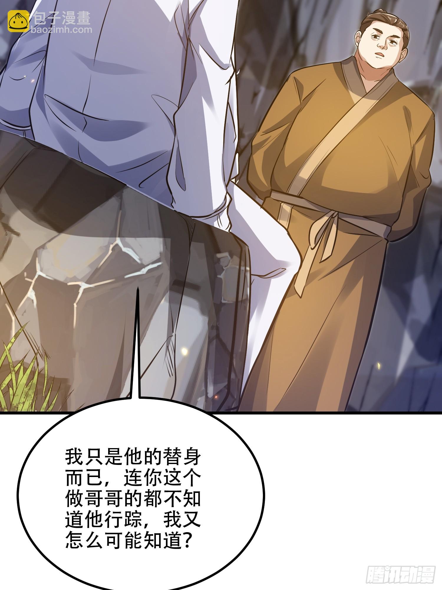 第一序列 - 565 分辨真假(1/3) - 7