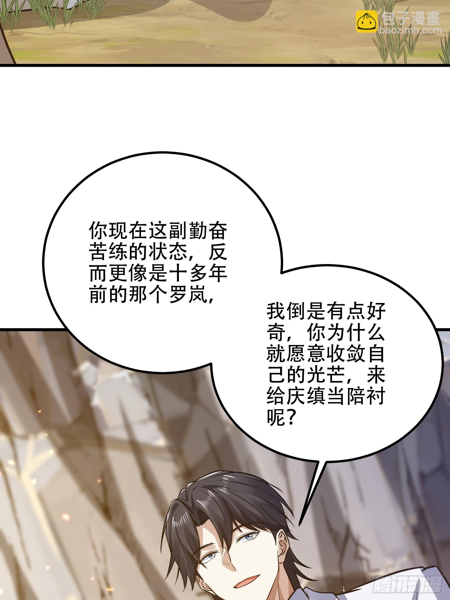 第一序列 - 565 分辨真假(1/3) - 3