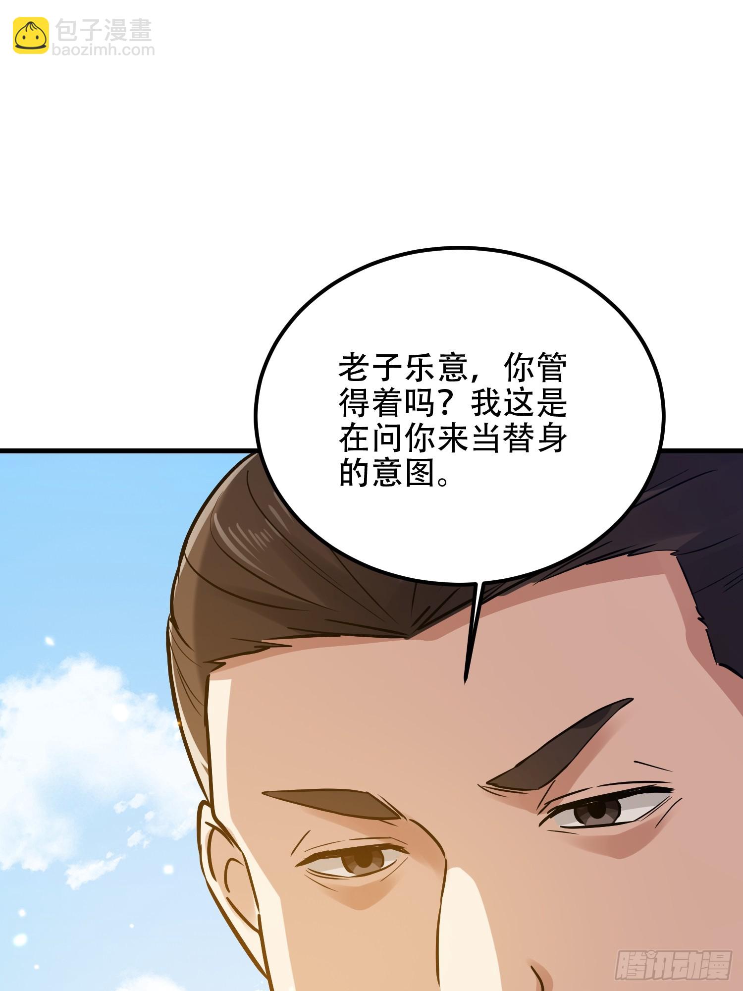 第一序列 - 565 分辨真假(1/3) - 5