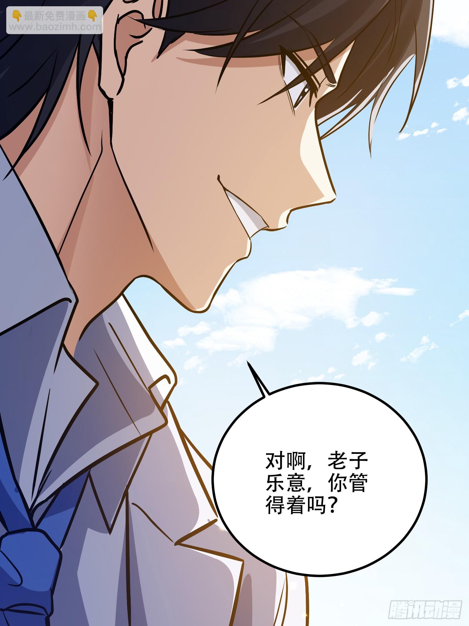 第一序列 - 565 分辨真假(1/3) - 7