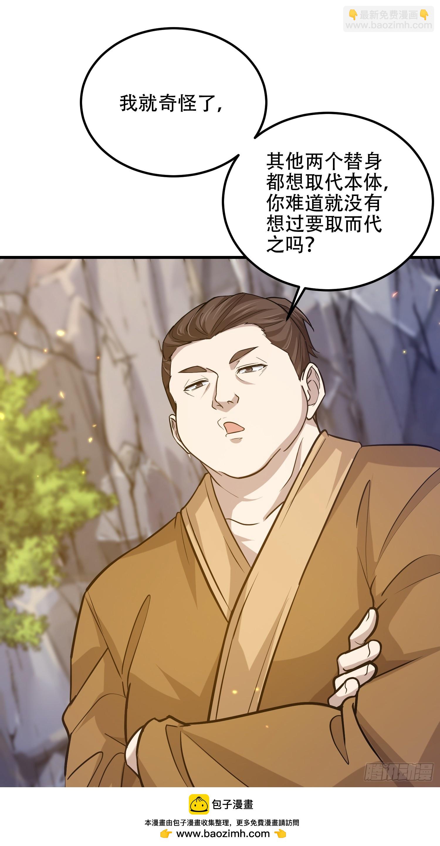 第一序列 - 565 分辨真假(1/3) - 2