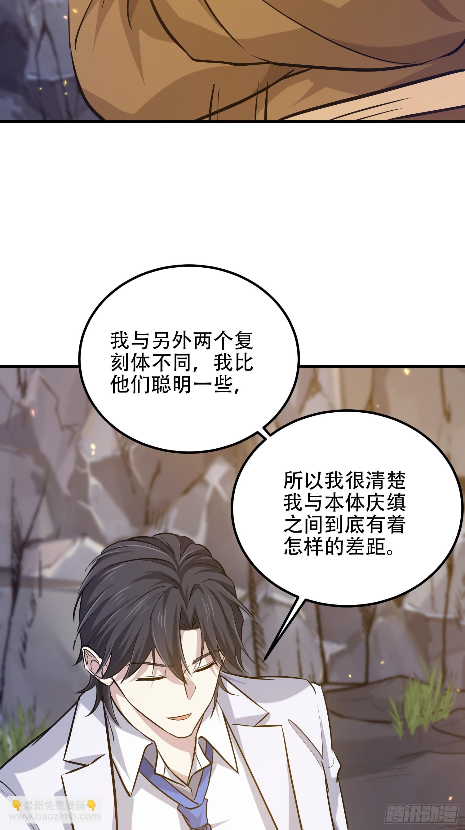 第一序列 - 565 分辨真假(2/3) - 5