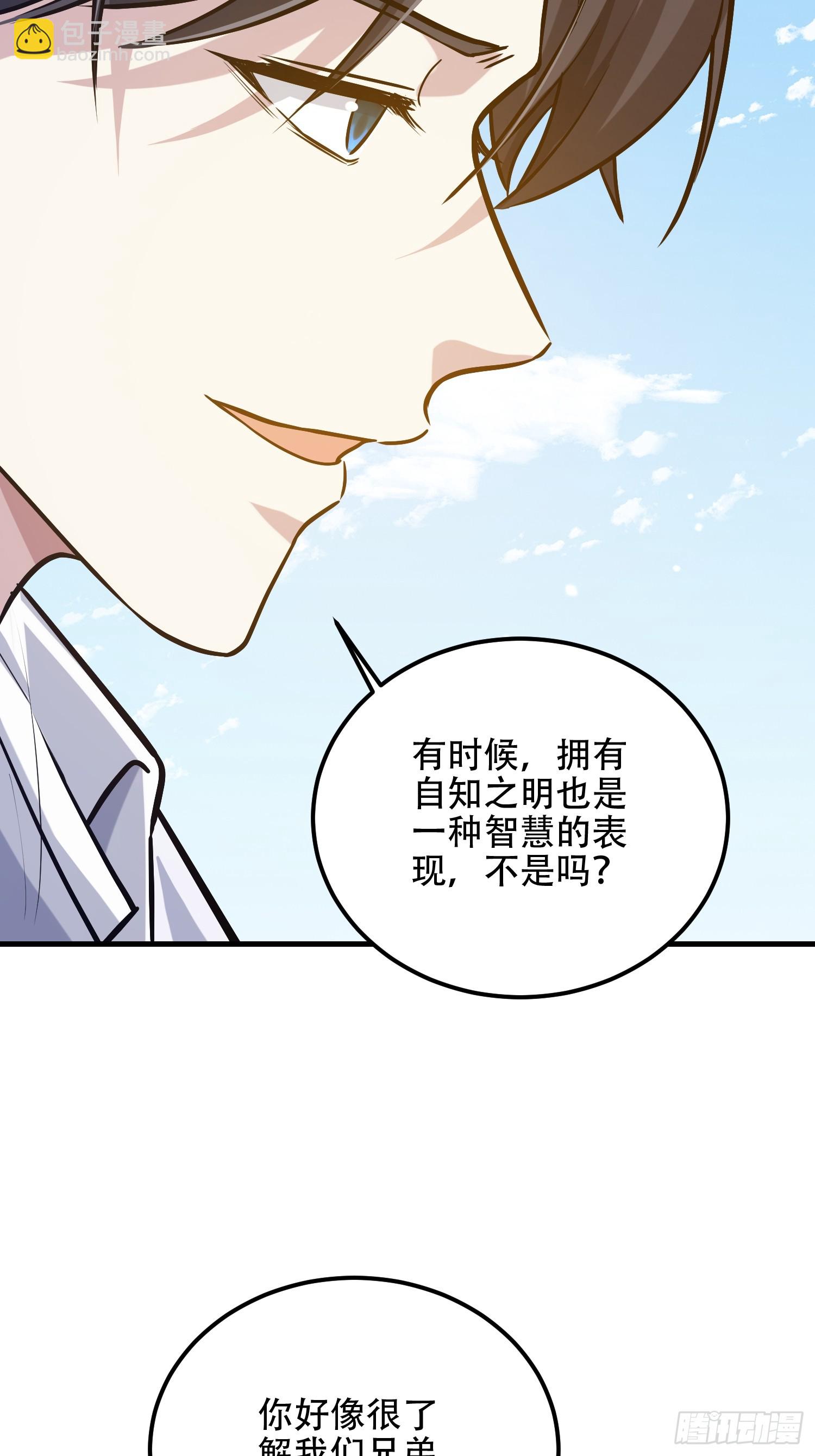 第一序列 - 565 分辨真假(2/3) - 7