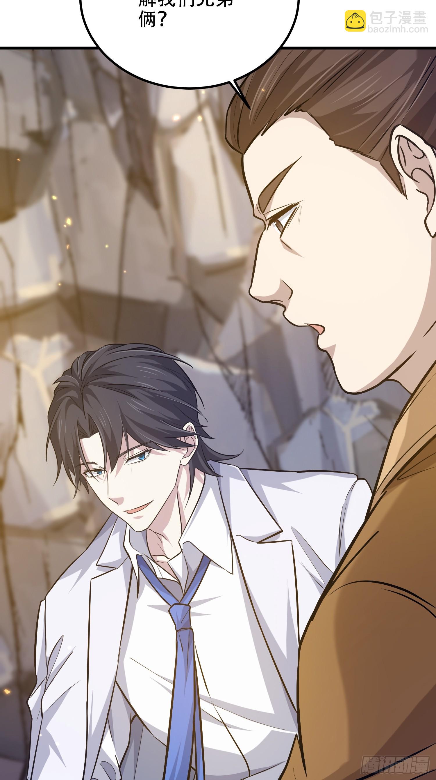 第一序列 - 565 分辨真假(2/3) - 8