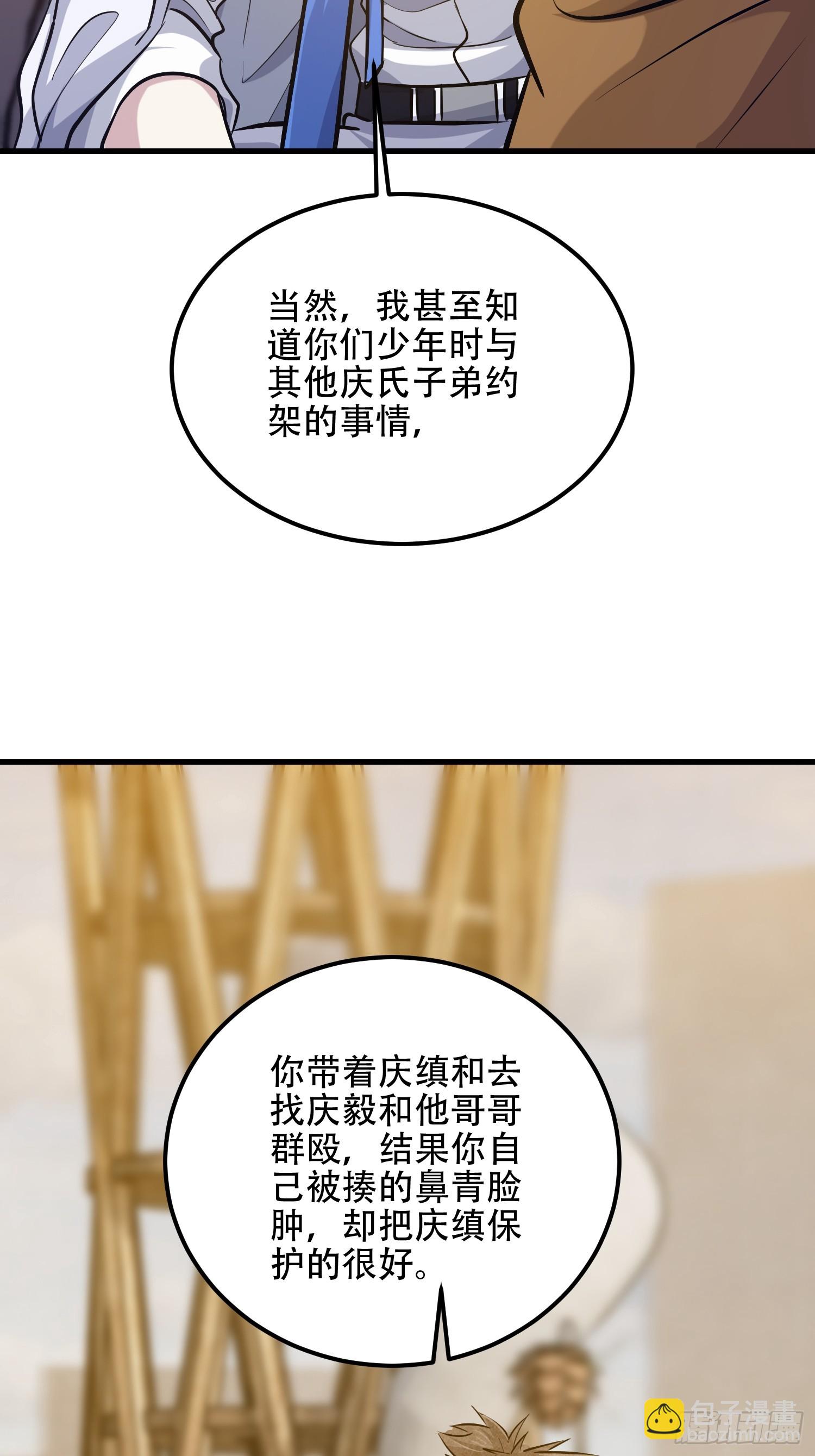 第一序列 - 565 分辨真假(2/3) - 1